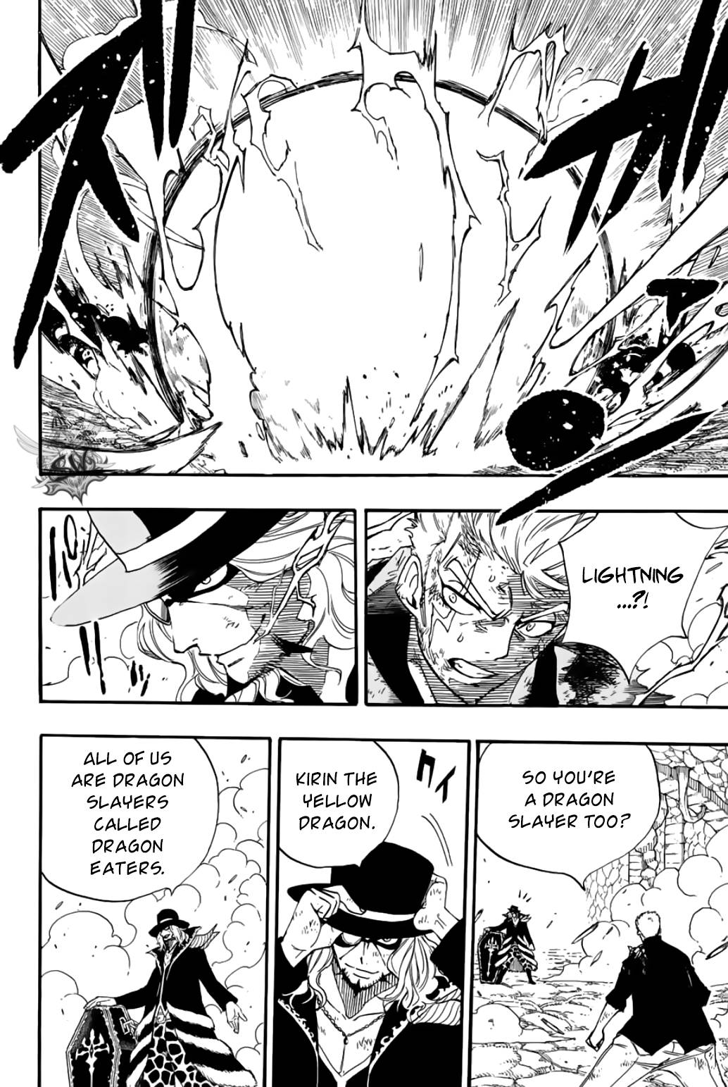 Page 11 of Chapter 109
