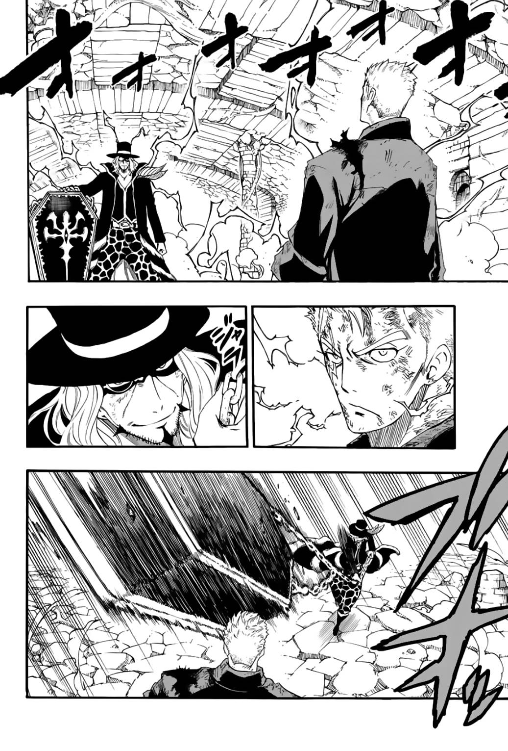 Page 3 of Chapter 110