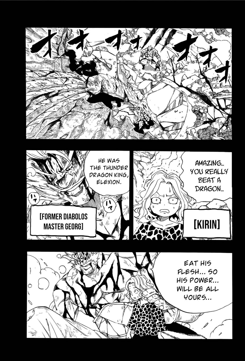 Page 8 of Chapter 110