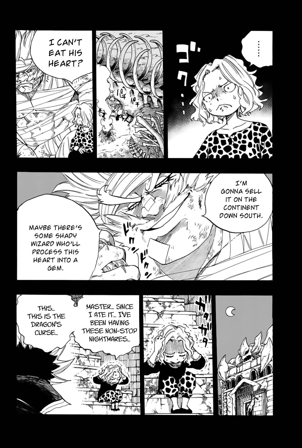 Page 9 of Chapter 110
