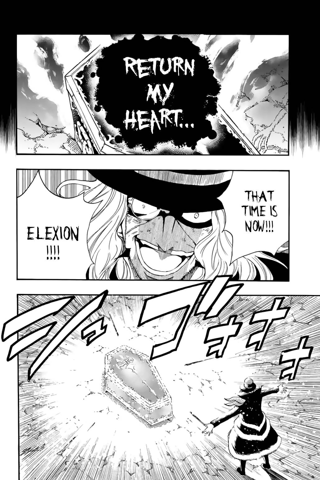 Page 13 of Chapter 110