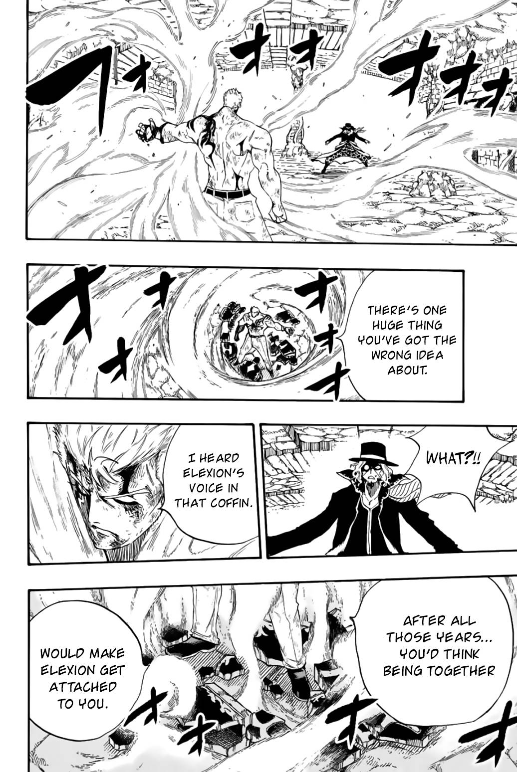 Page 17 of Chapter 110