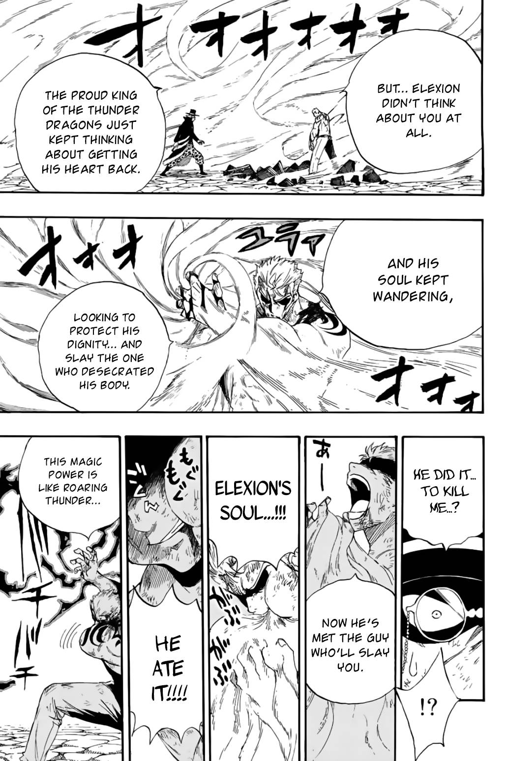 Page 18 of Chapter 110