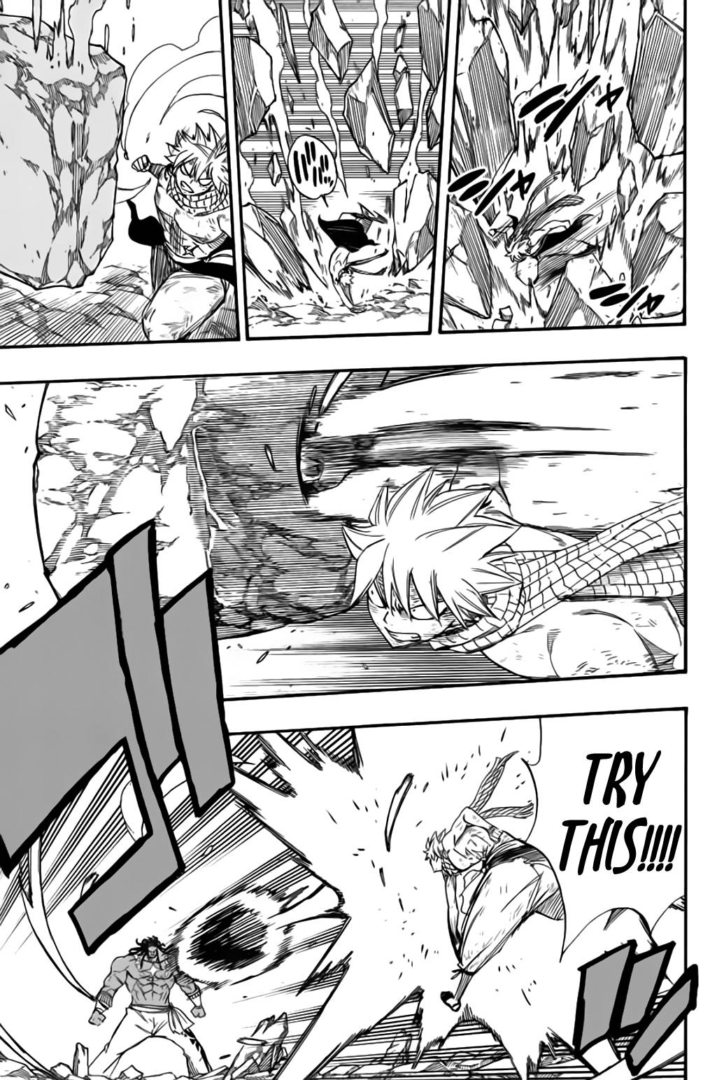 Page 10 of Chapter 111