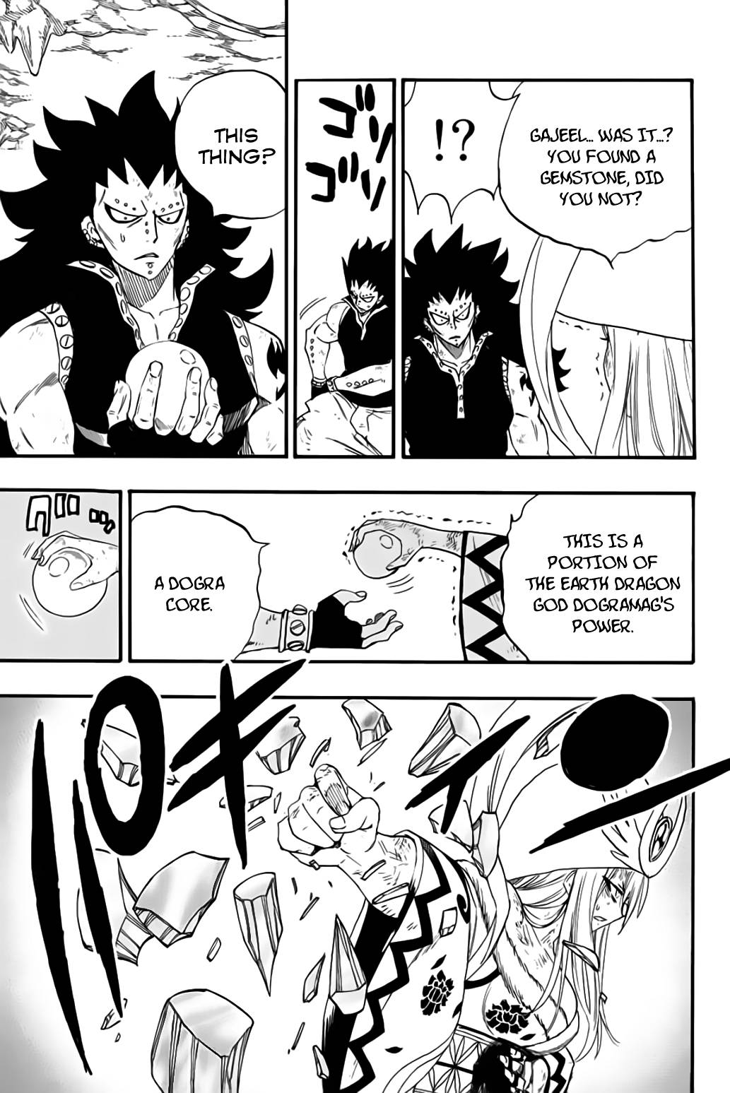 Page 18 of Chapter 111