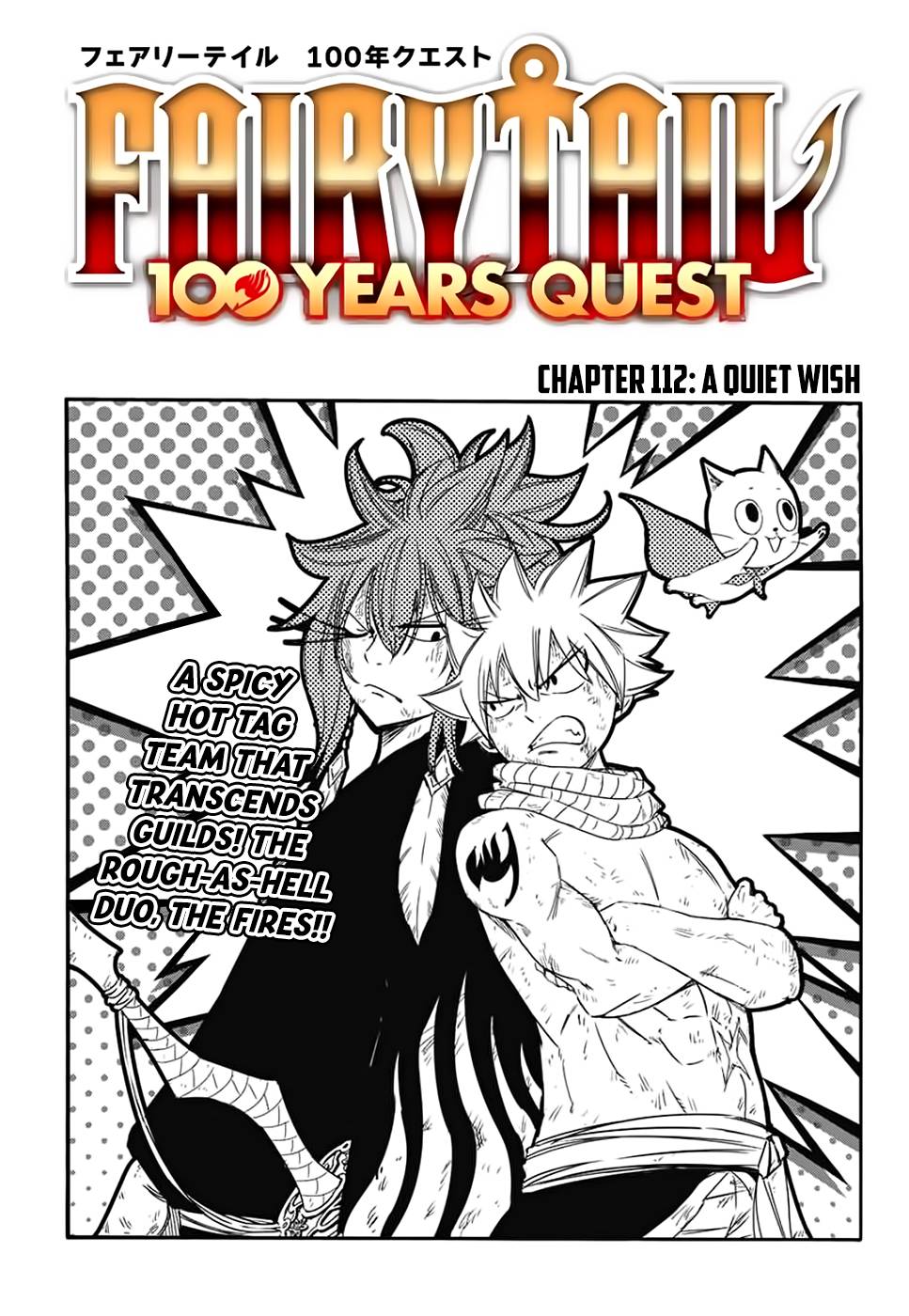 Page 1 of Chapter 112