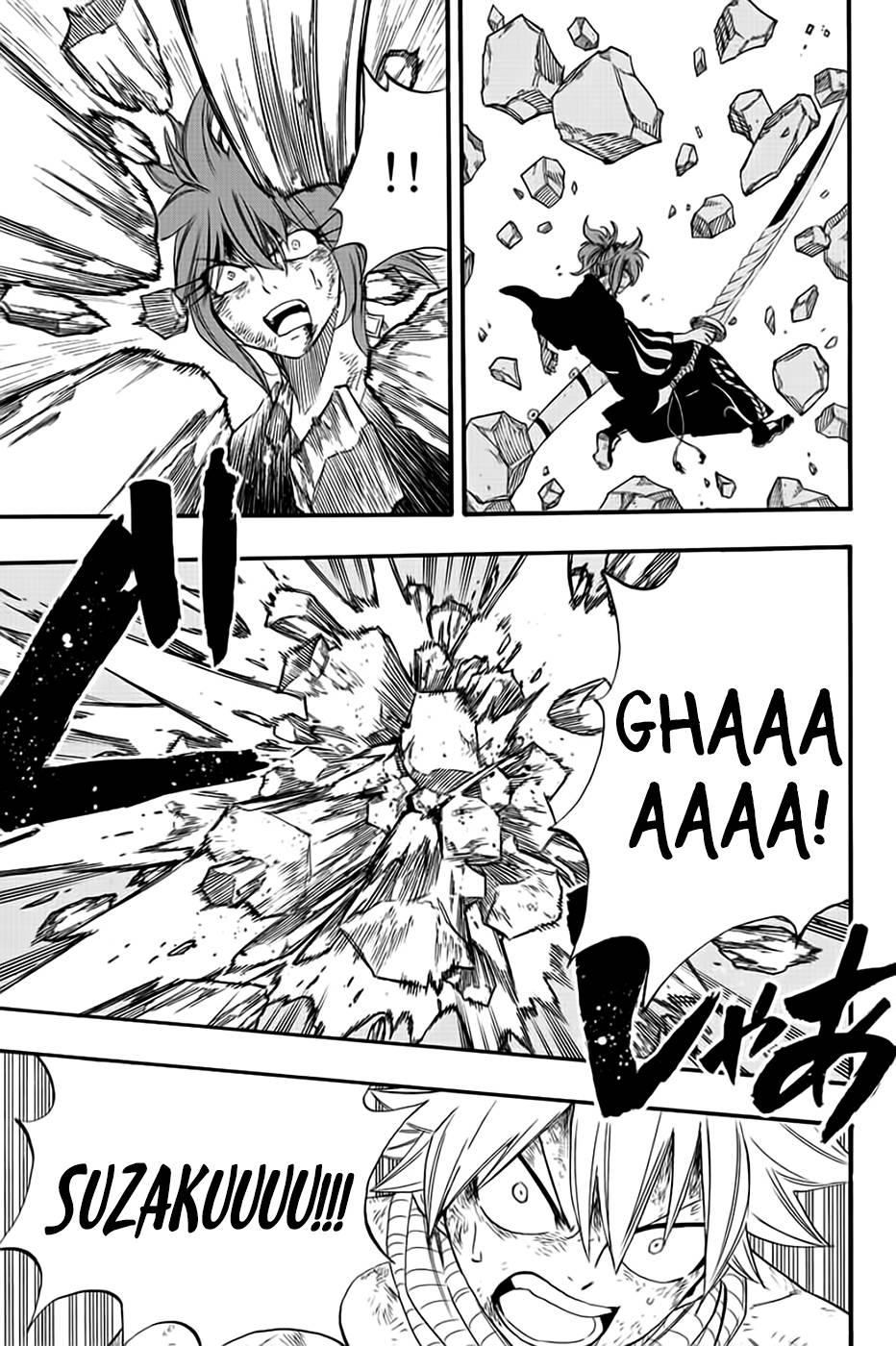 Page 8 of Chapter 112
