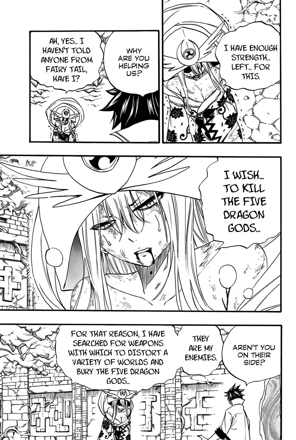 Page 12 of Chapter 112