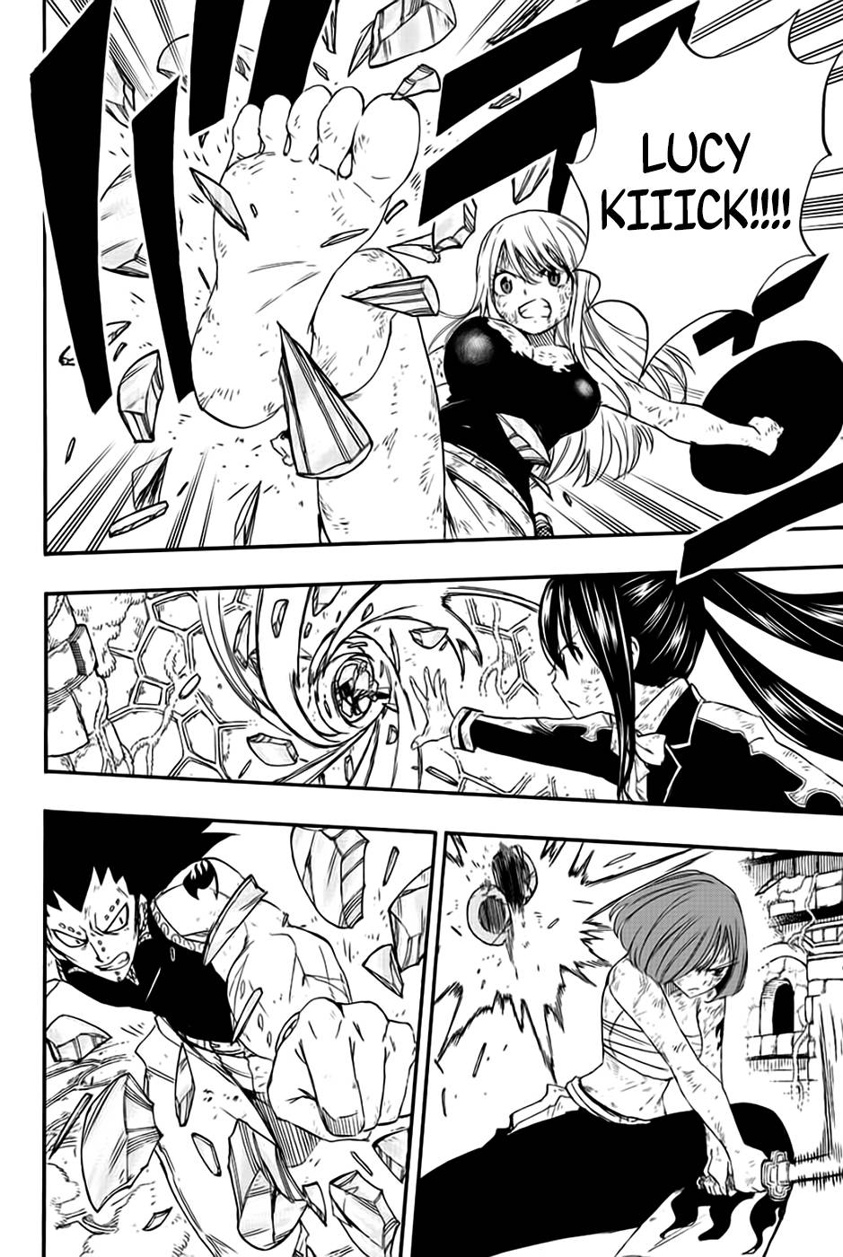 Page 17 of Chapter 112