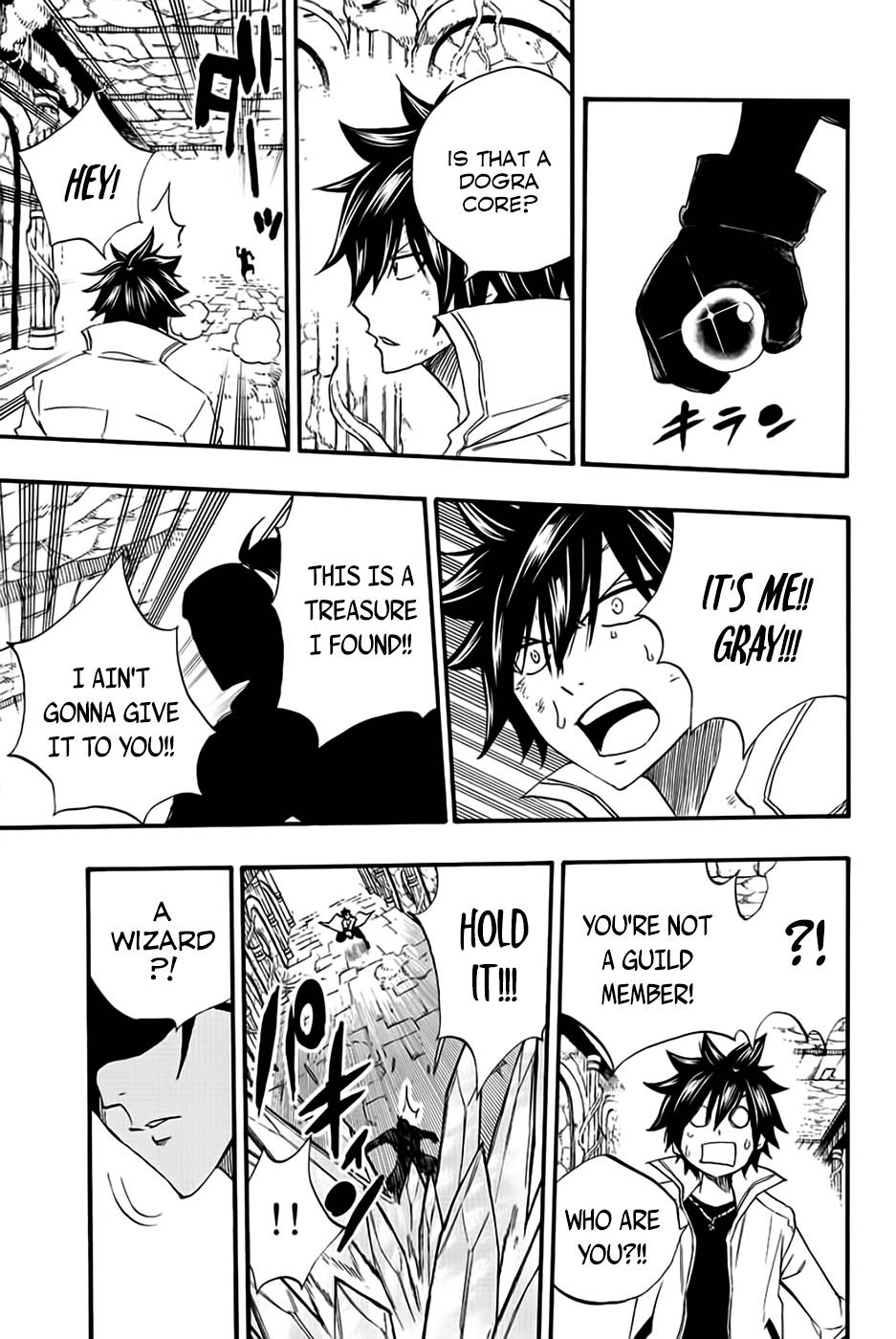 Page 20 of Chapter 112