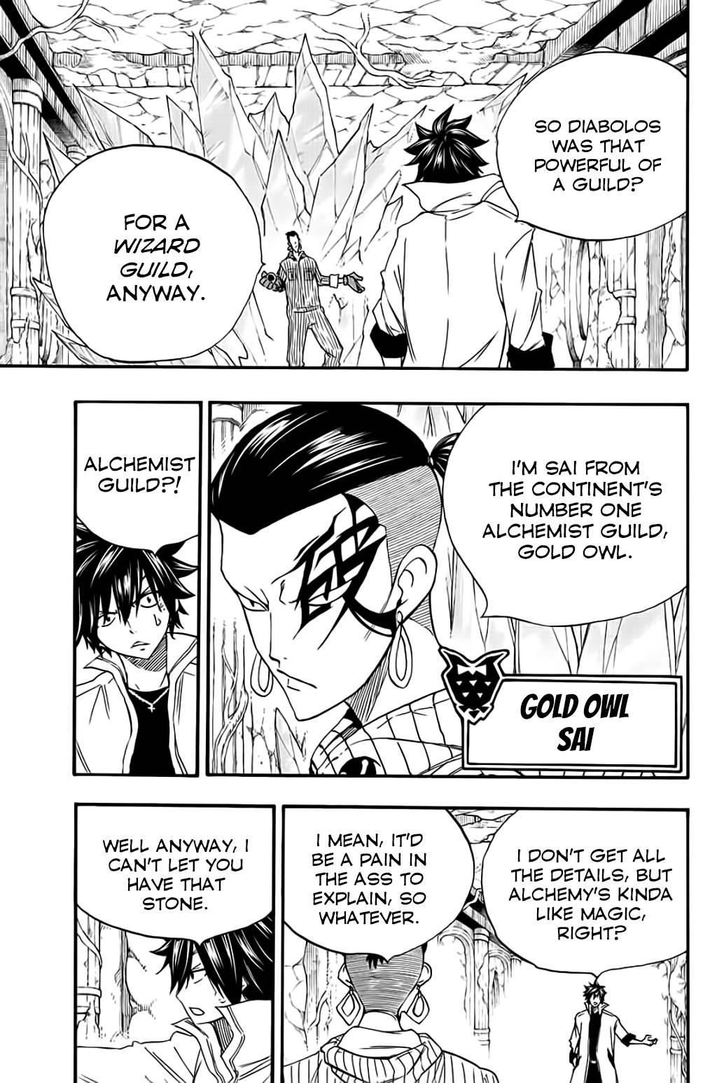 Page 4 of Chapter 113