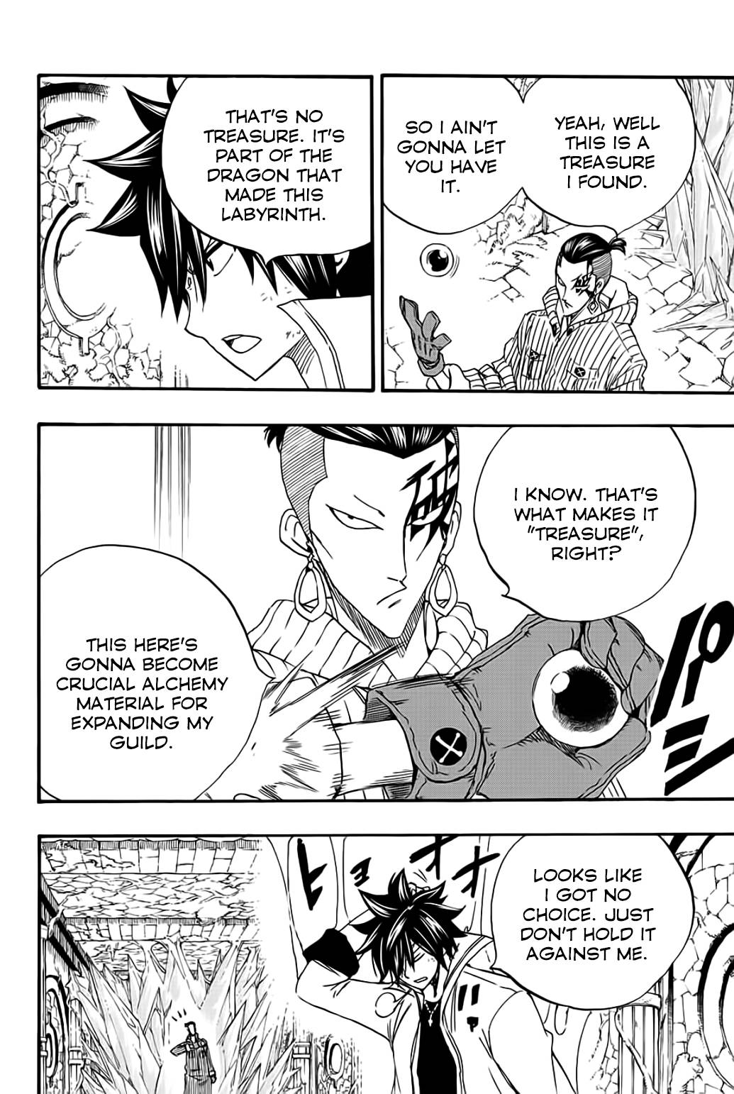 Page 5 of Chapter 113