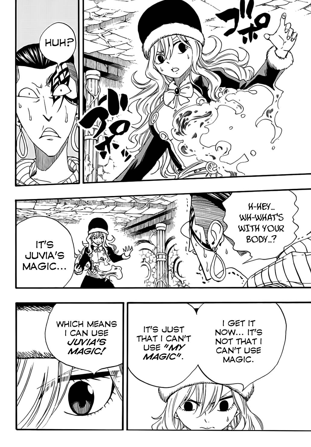 Page 19 of Chapter 113