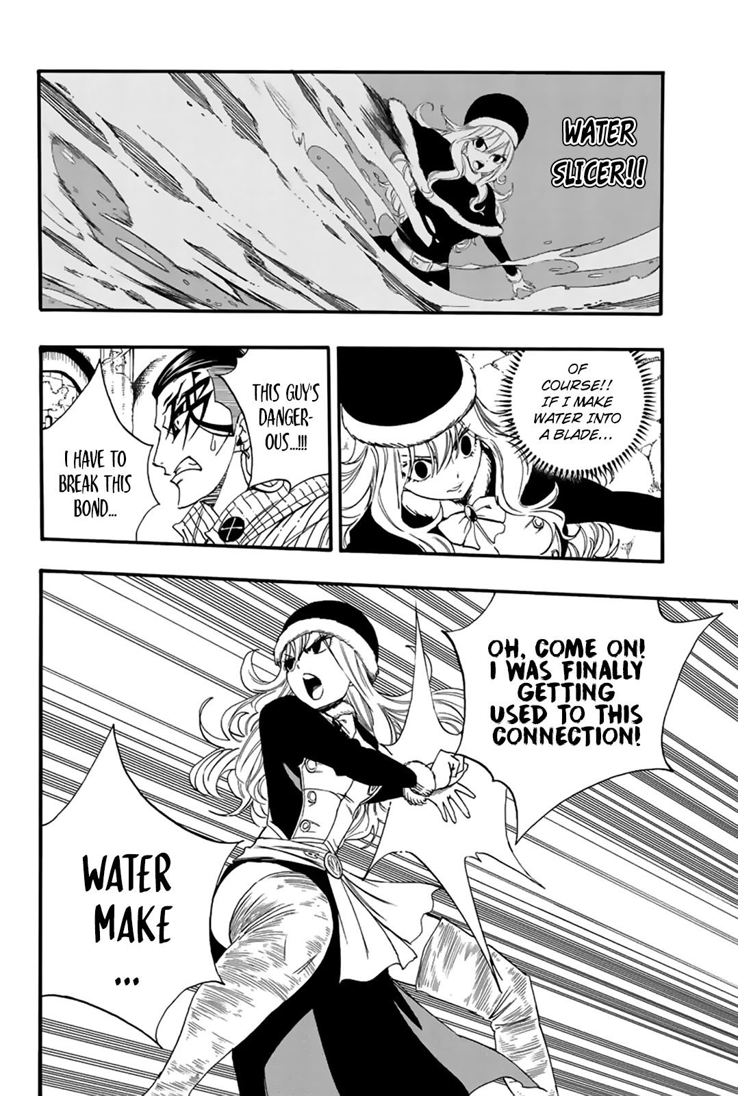 Page 7 of Chapter 114