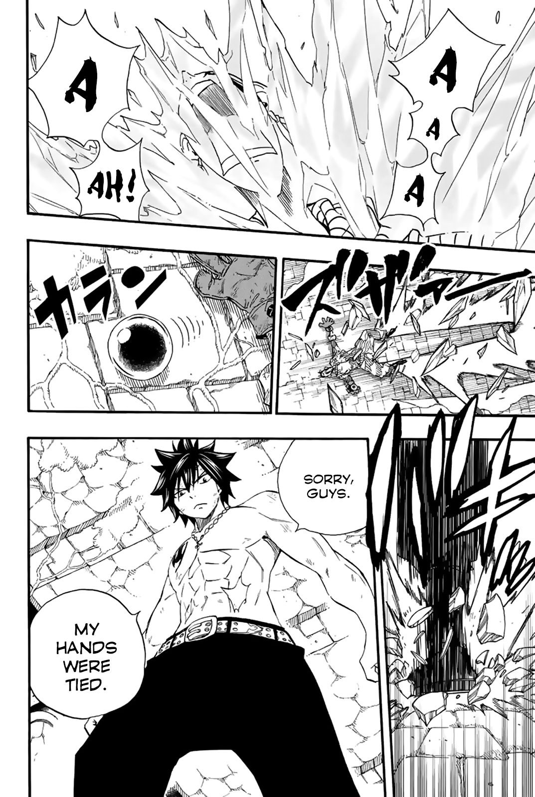 Page 14 of Chapter 114