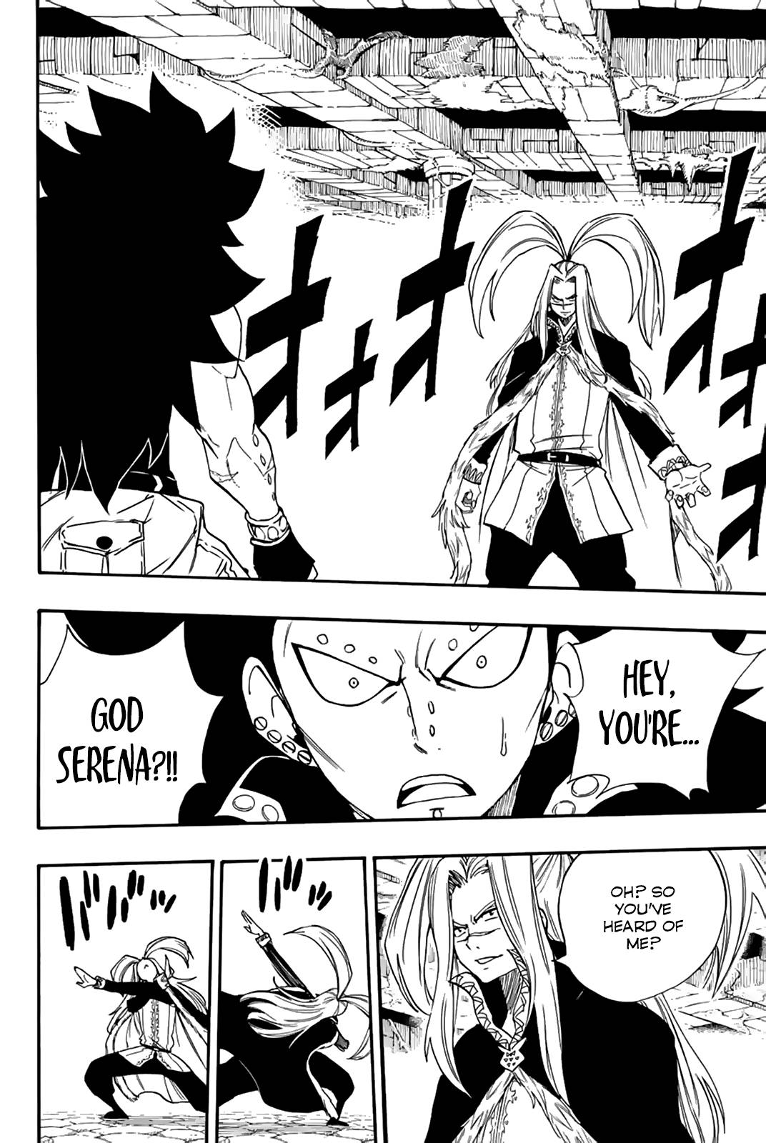 Page 3 of Chapter 115