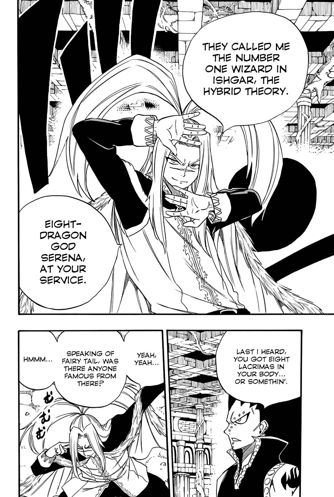 Page 7 of Chapter 115