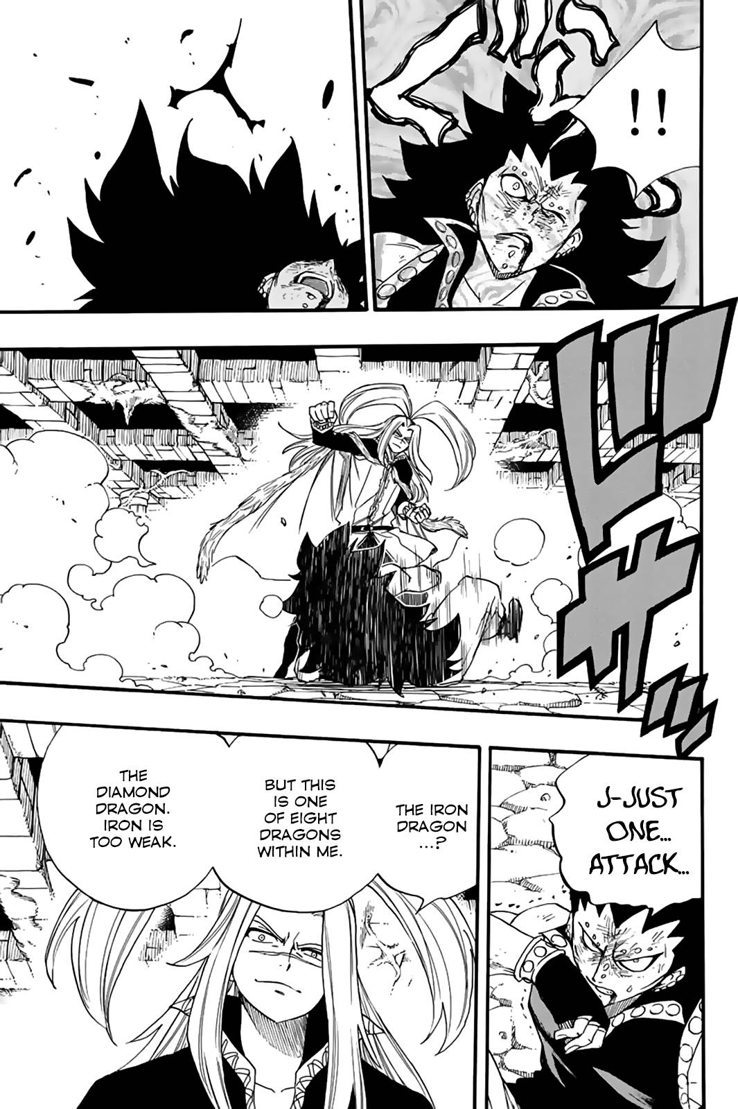 Page 12 of Chapter 115