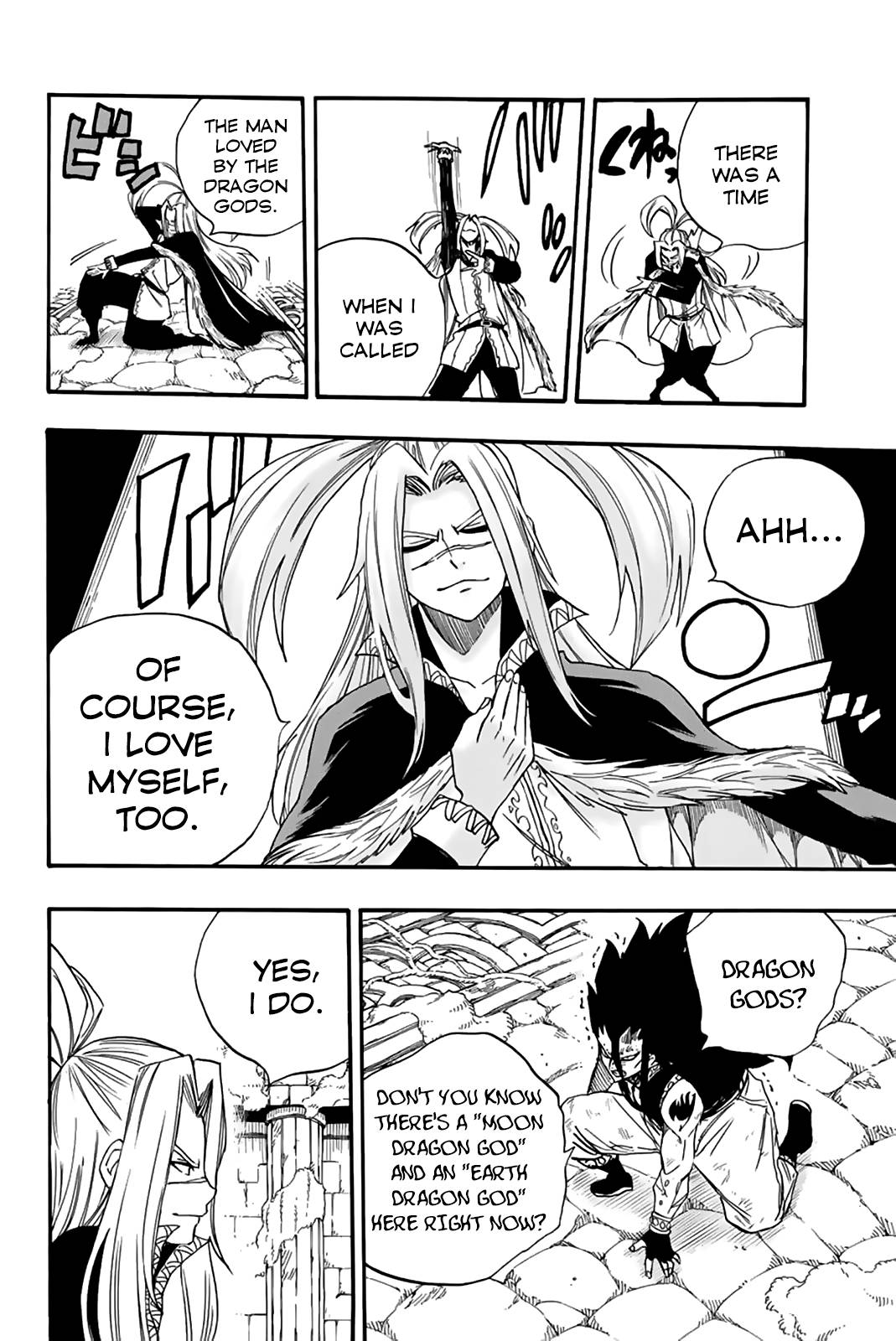 Page 17 of Chapter 115