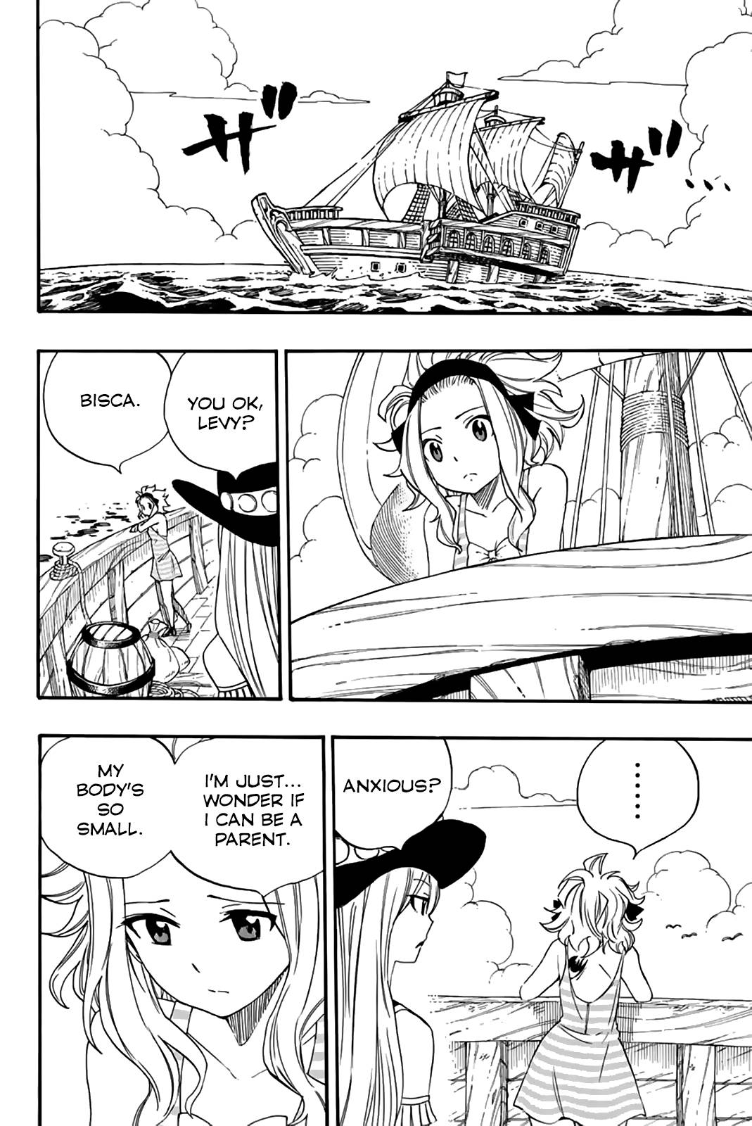 Page 19 of Chapter 115