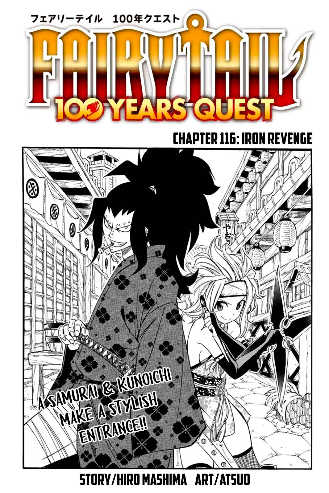 Page 1 of Chapter 116