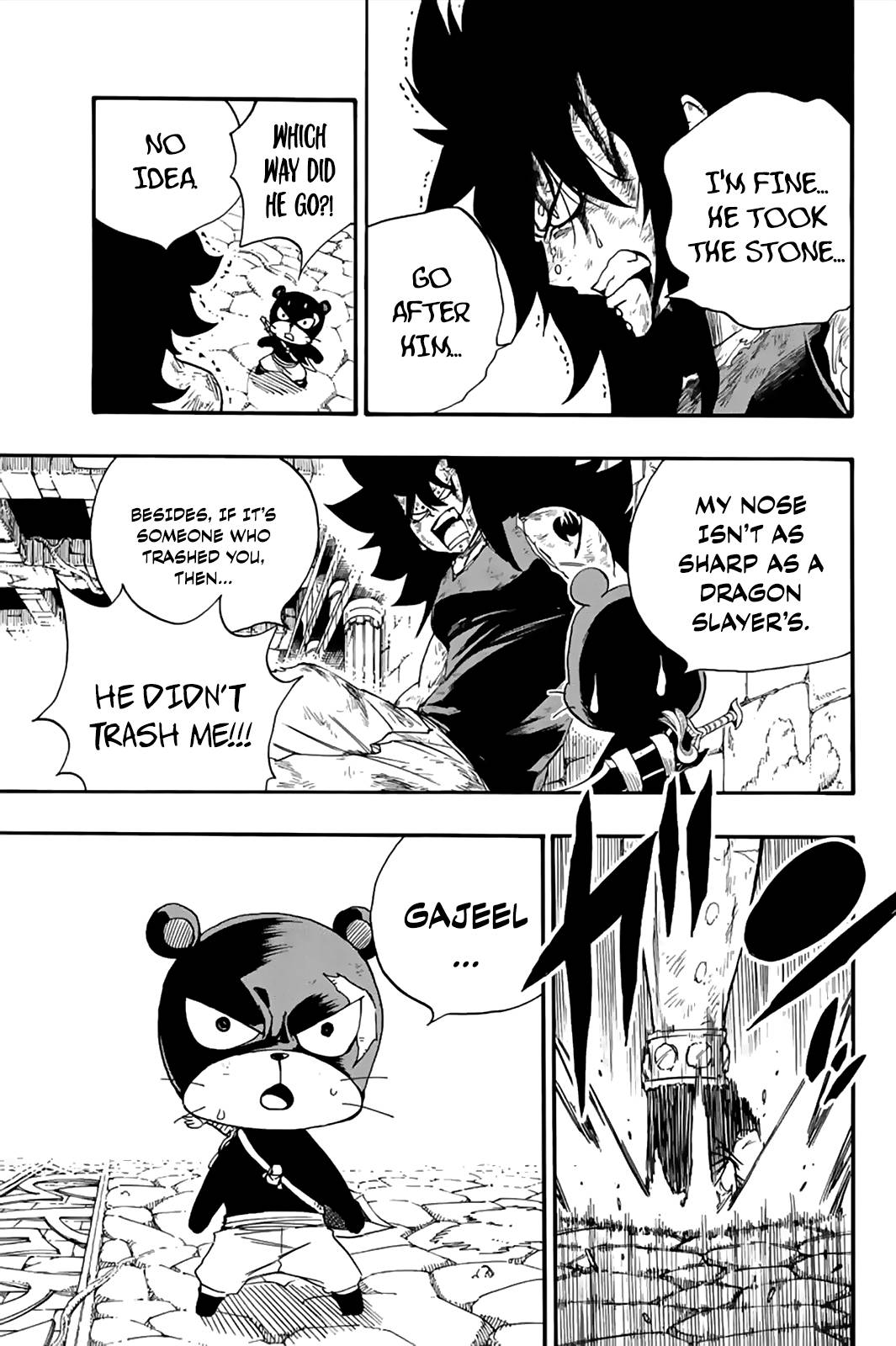 Page 4 of Chapter 116