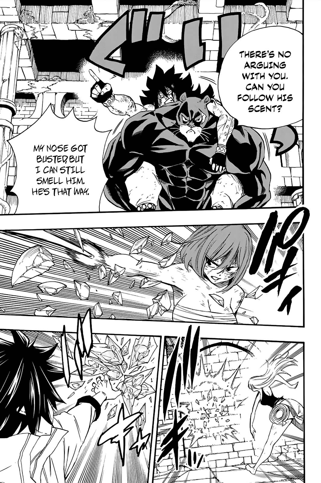 Page 6 of Chapter 116