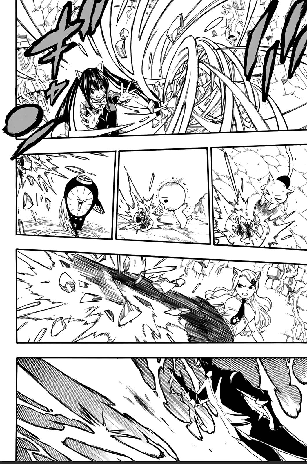 Page 7 of Chapter 116