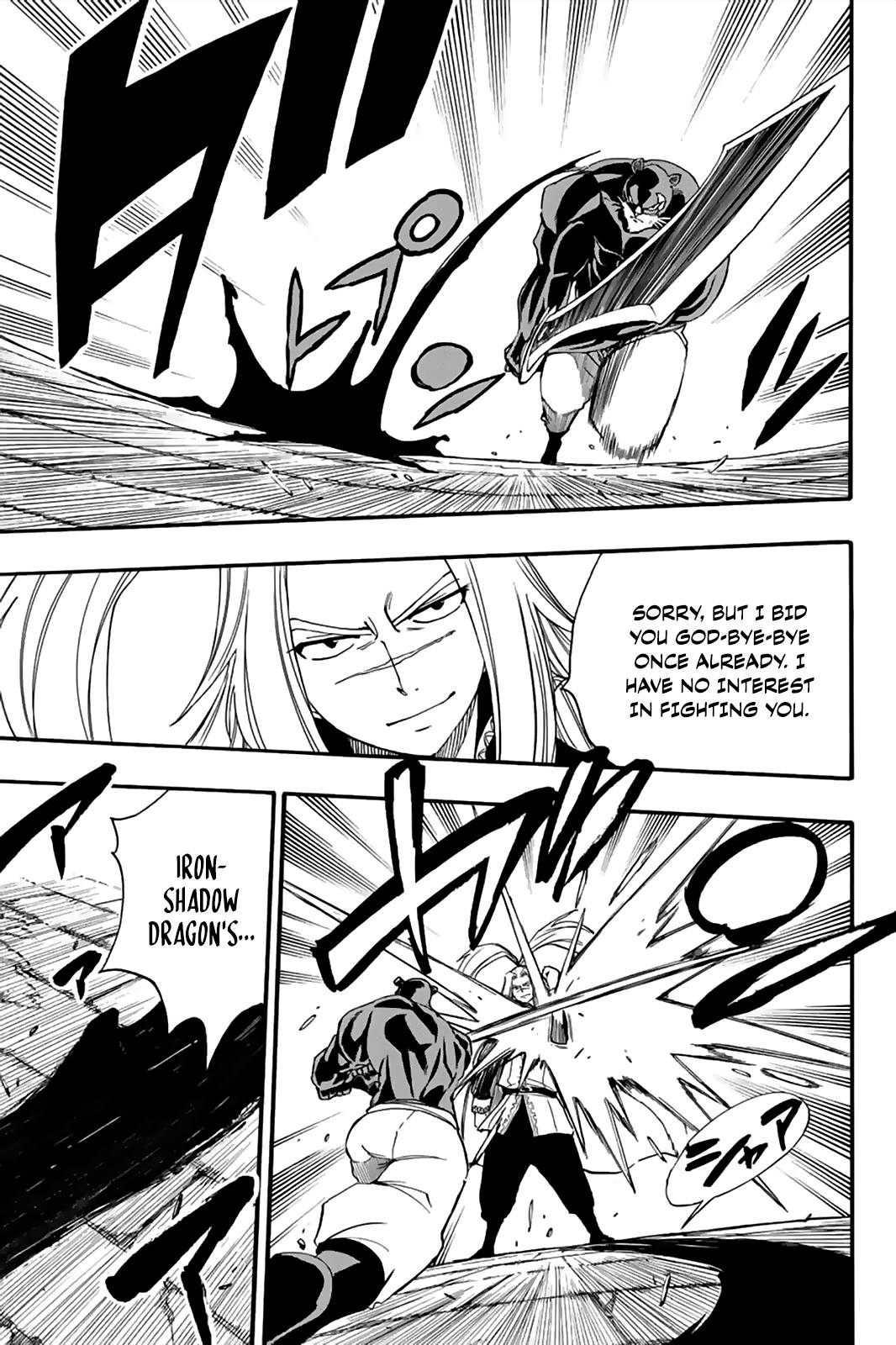 Page 14 of Chapter 116