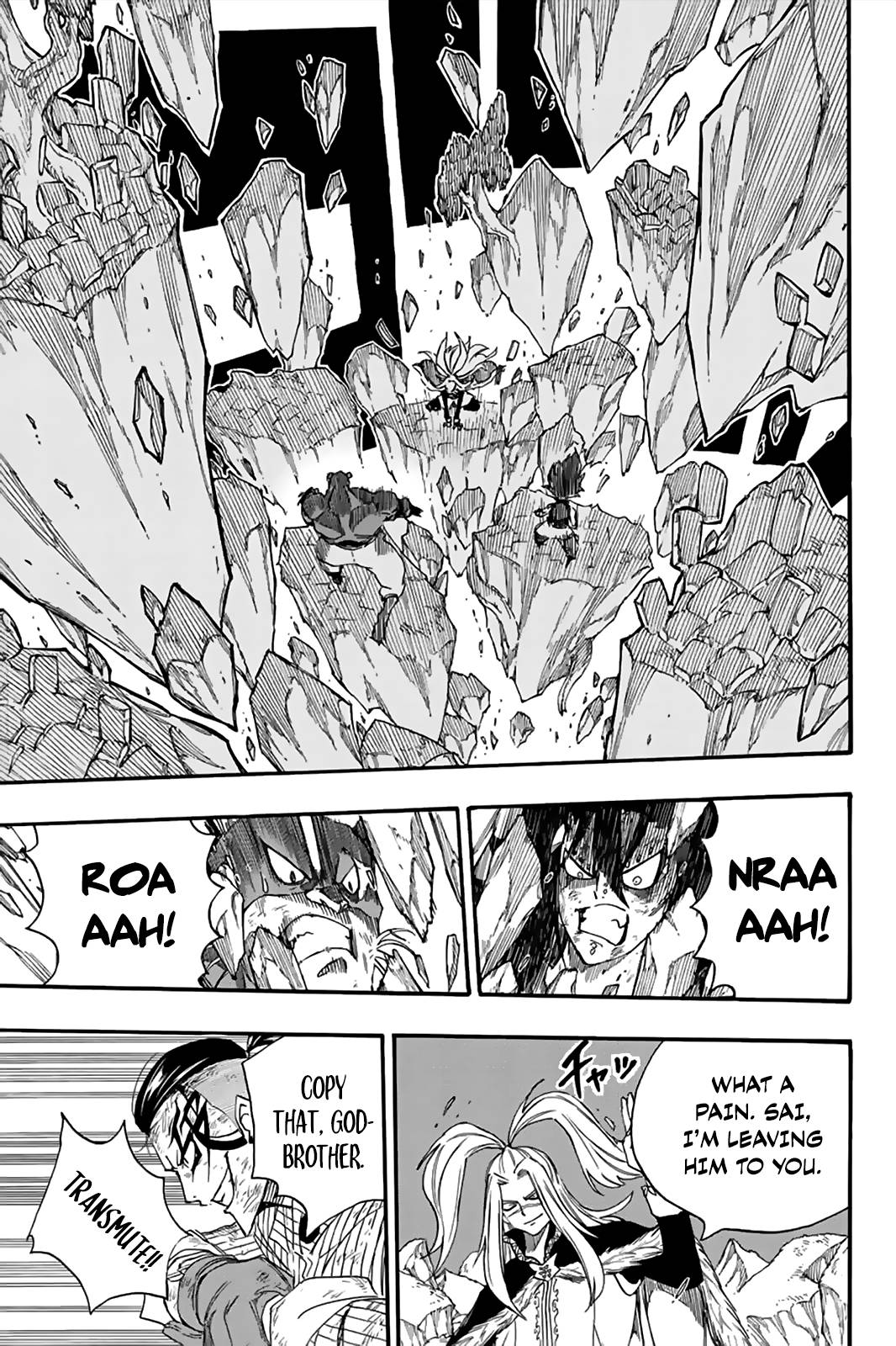 Page 16 of Chapter 116