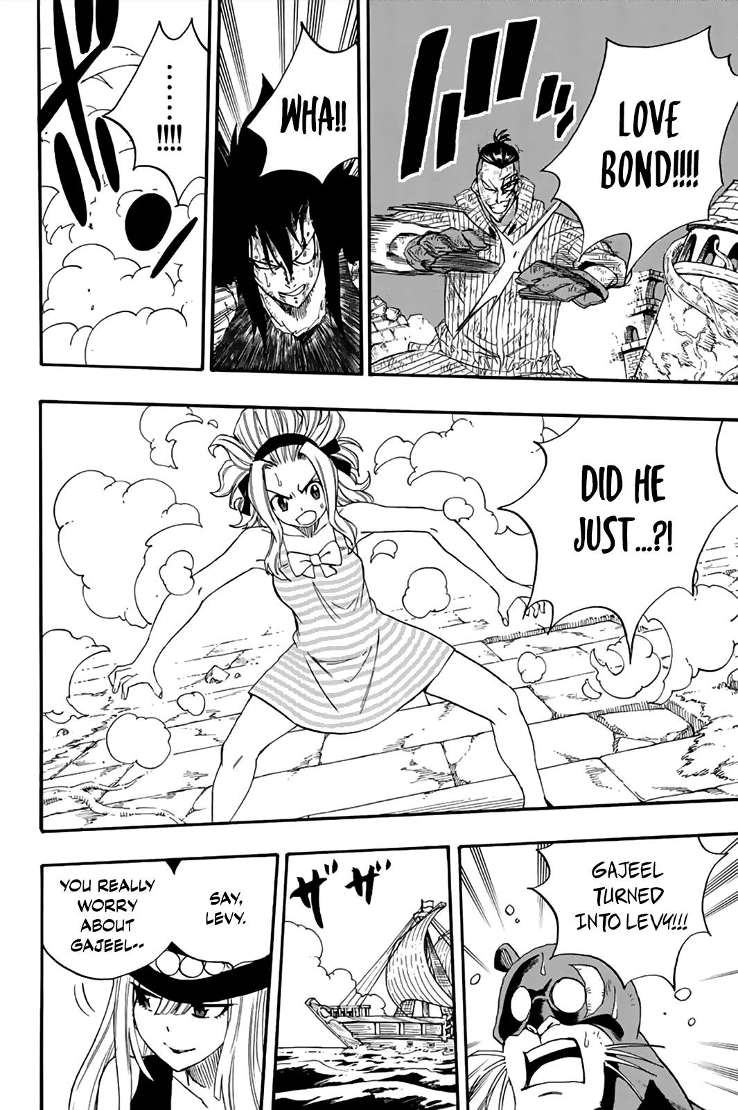 Page 17 of Chapter 116