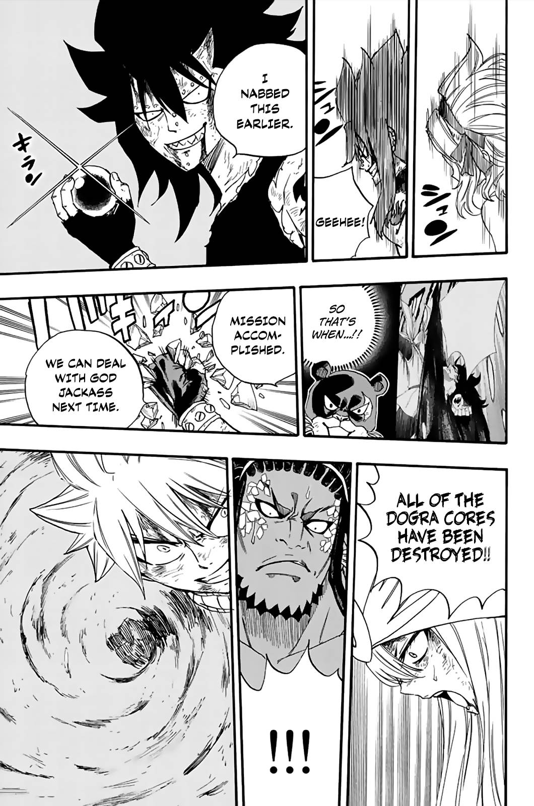 Page 20 of Chapter 116