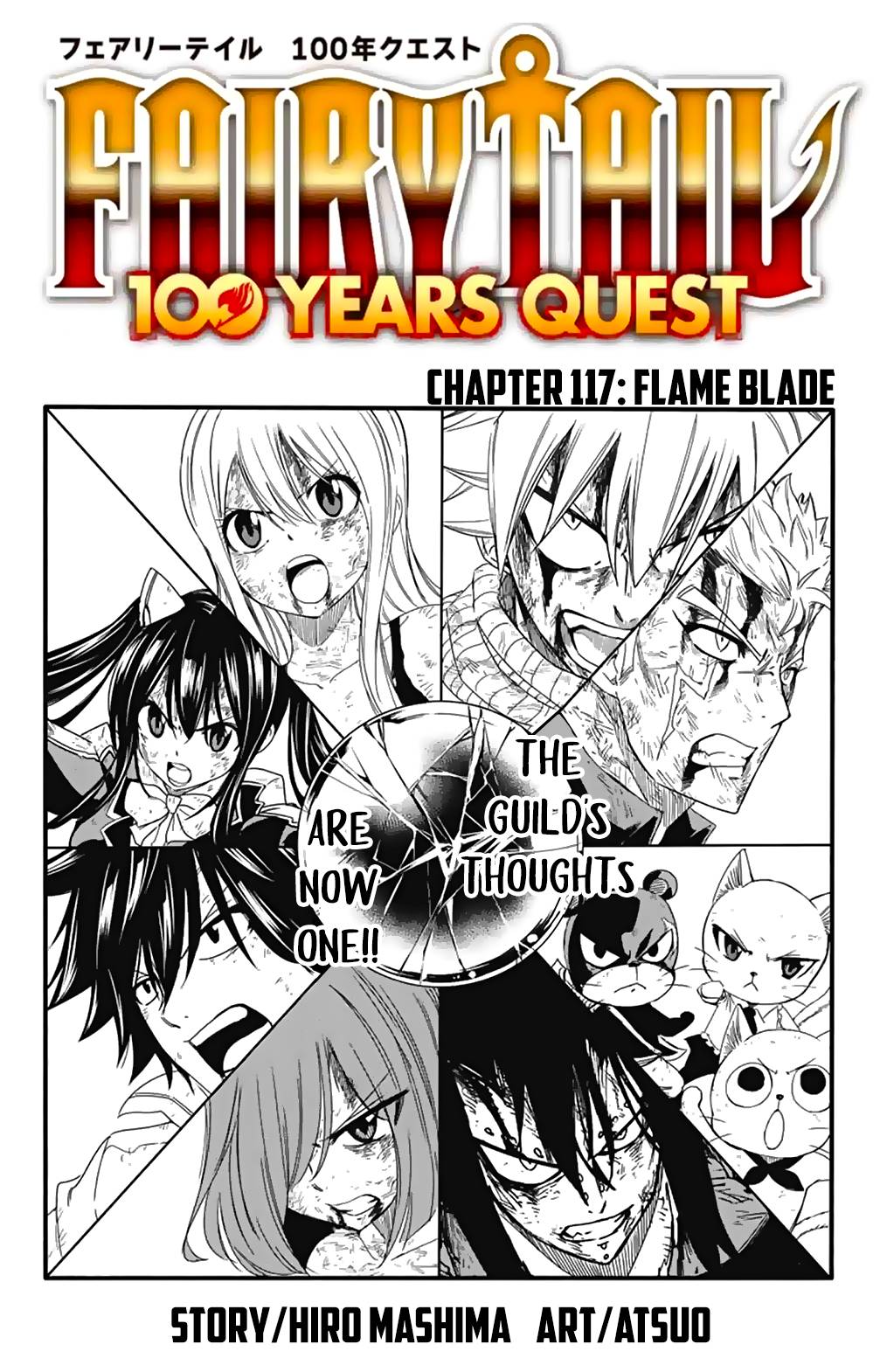 Page 1 of Chapter 117