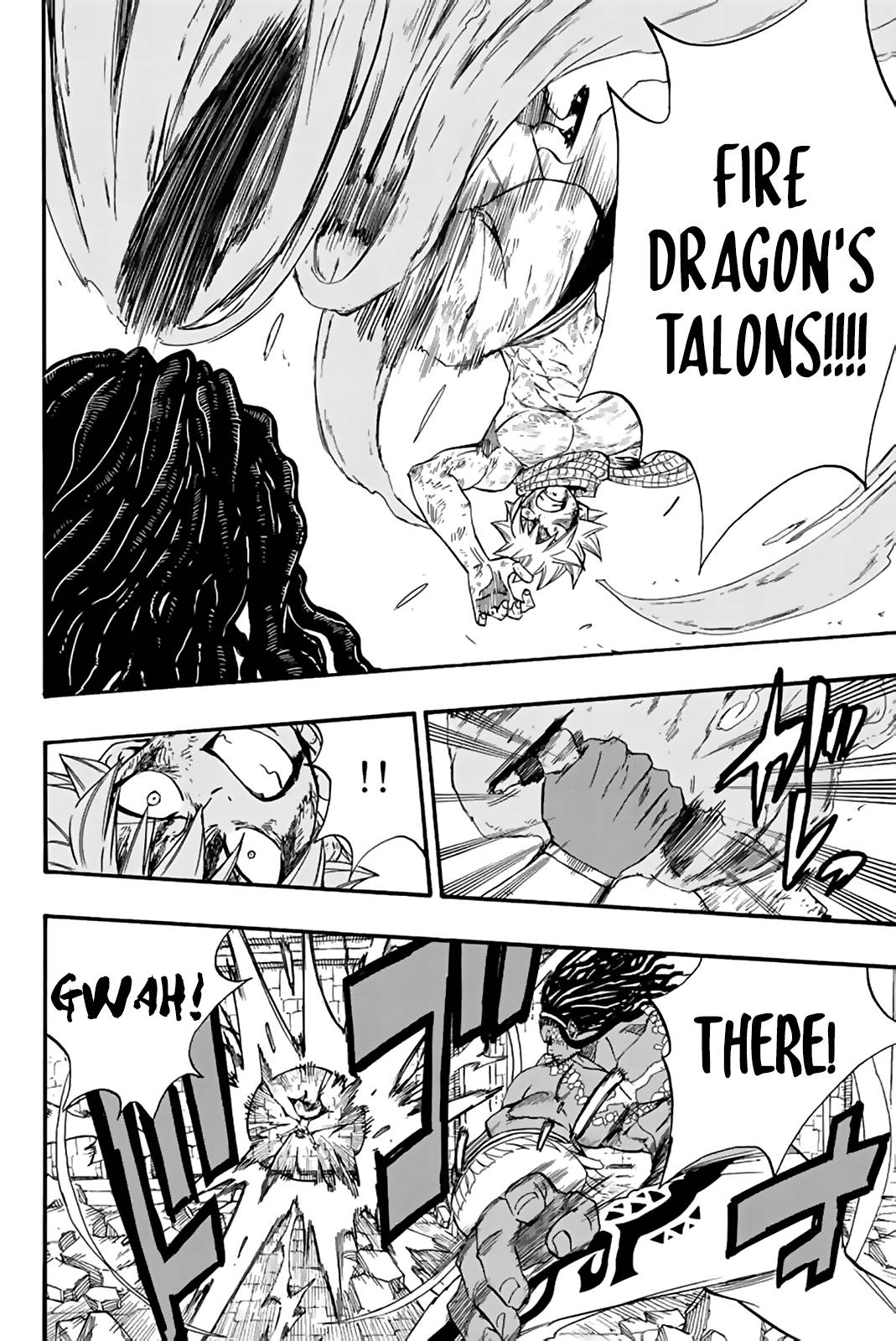 Page 5 of Chapter 117