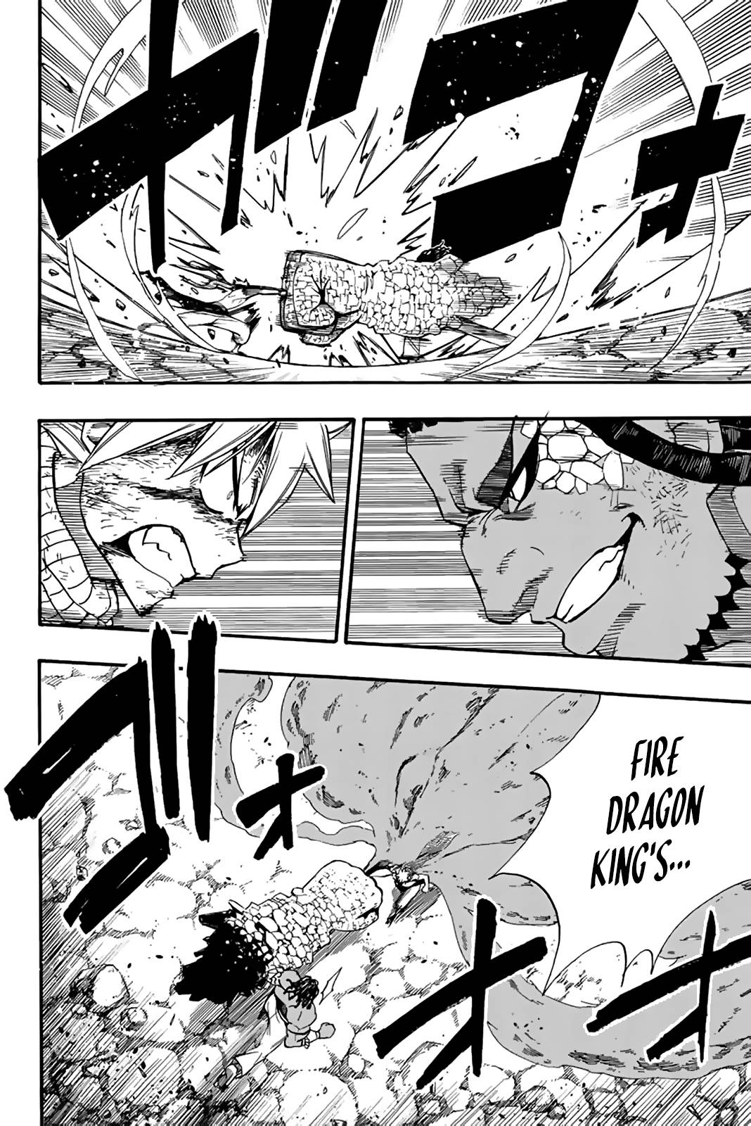 Page 7 of Chapter 117