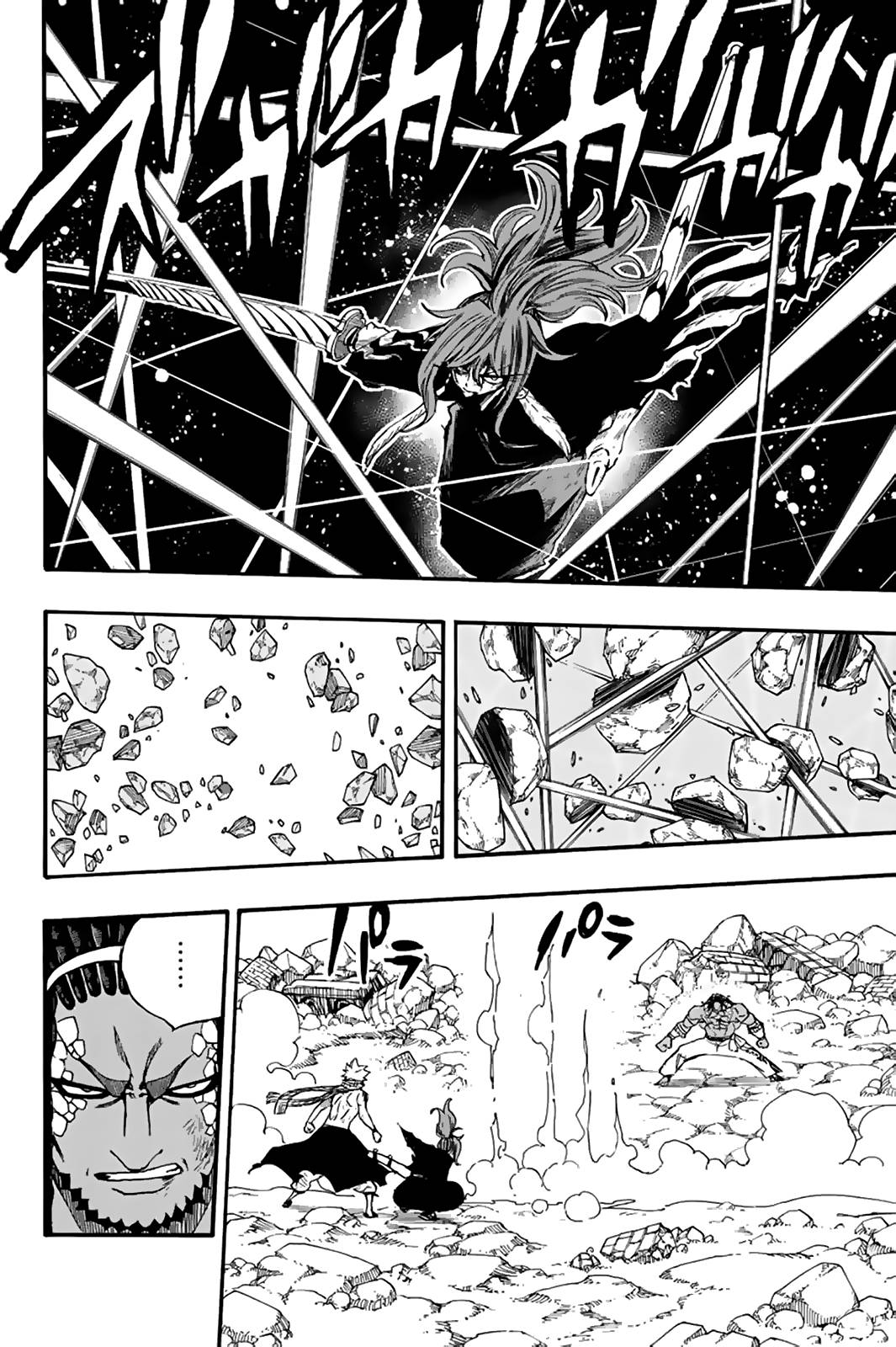 Page 11 of Chapter 117