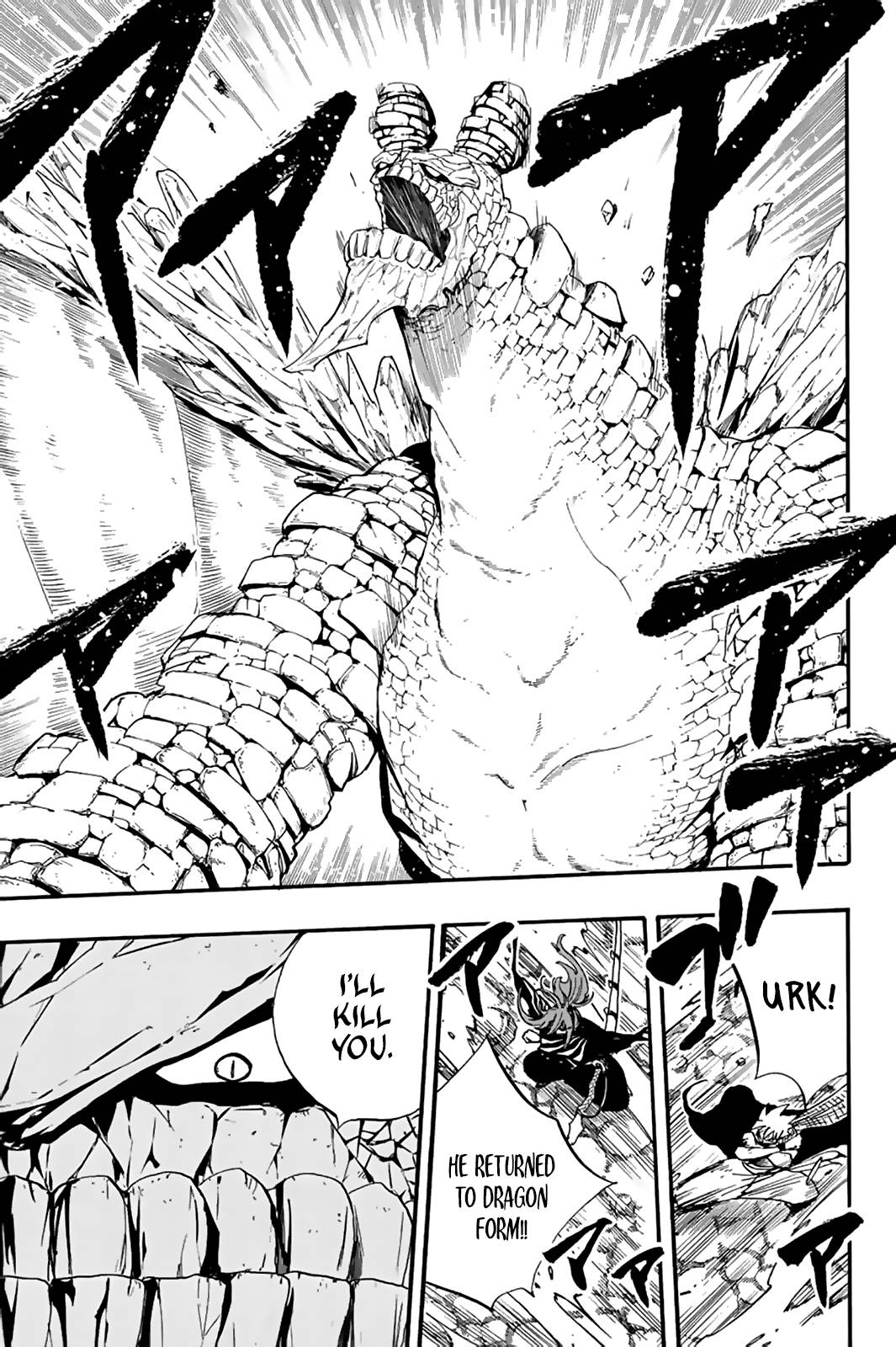 Page 14 of Chapter 117