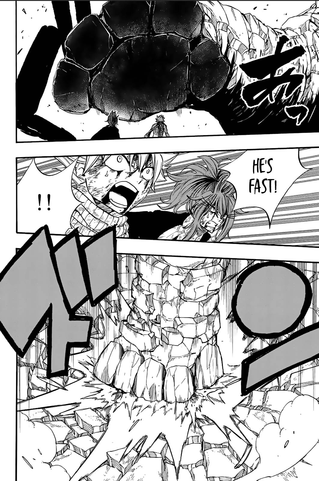 Page 15 of Chapter 117
