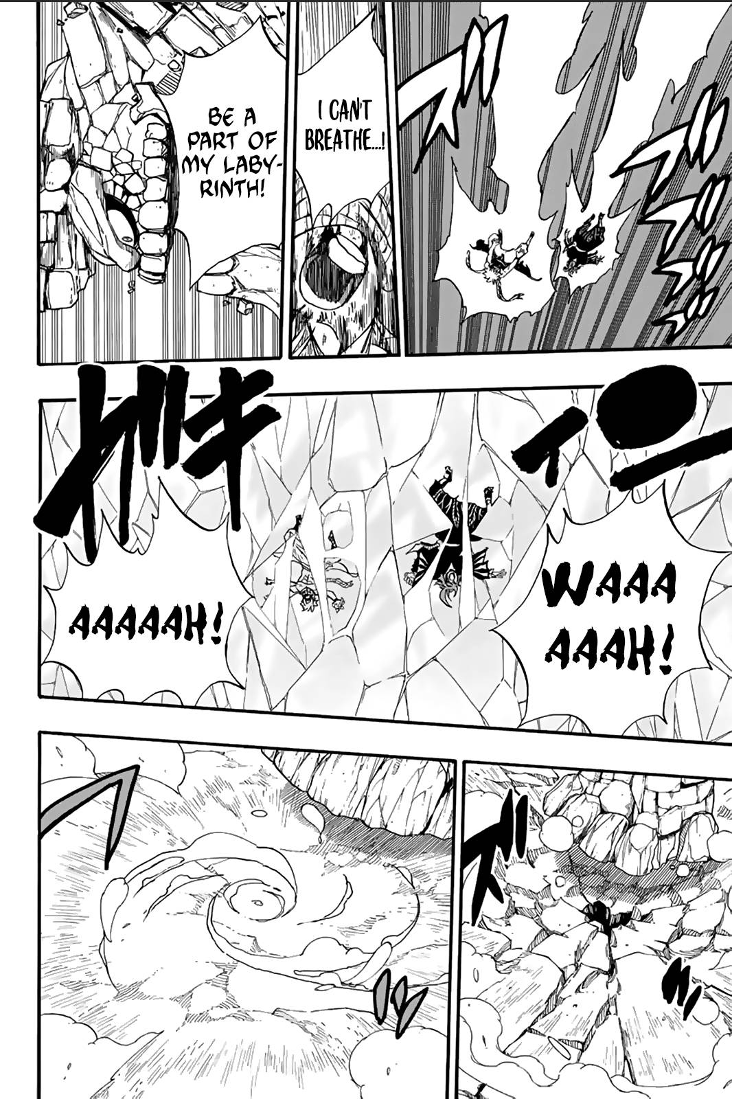 Page 17 of Chapter 117