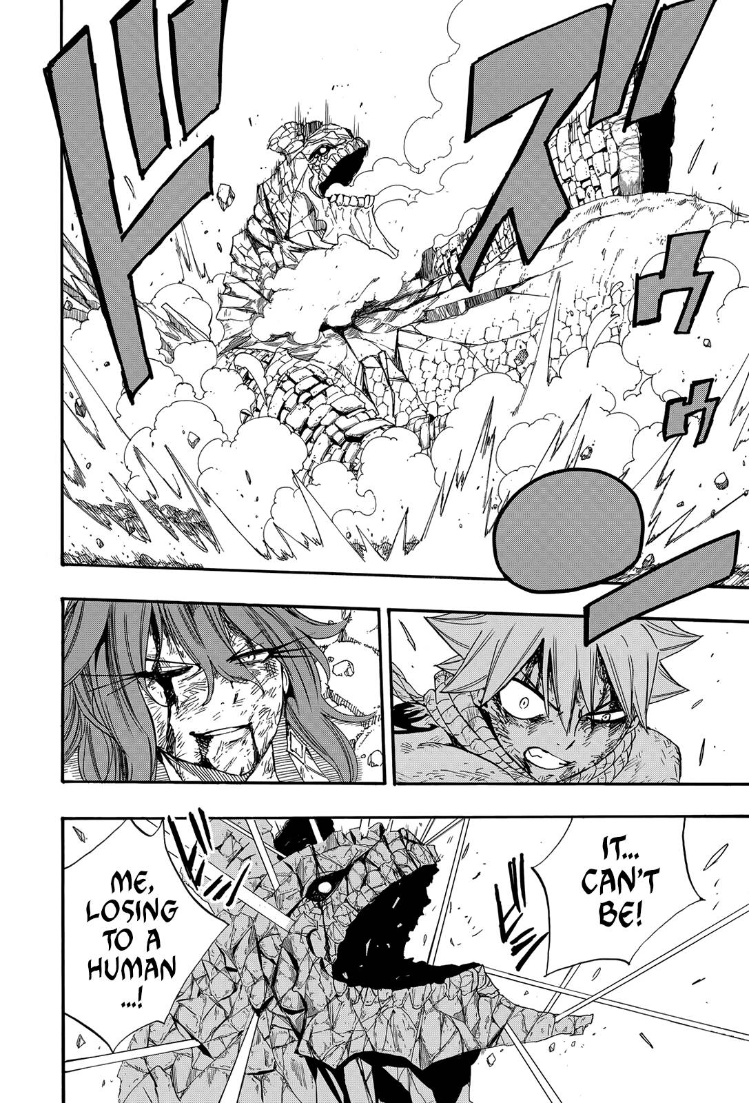 Page 3 of Chapter 118