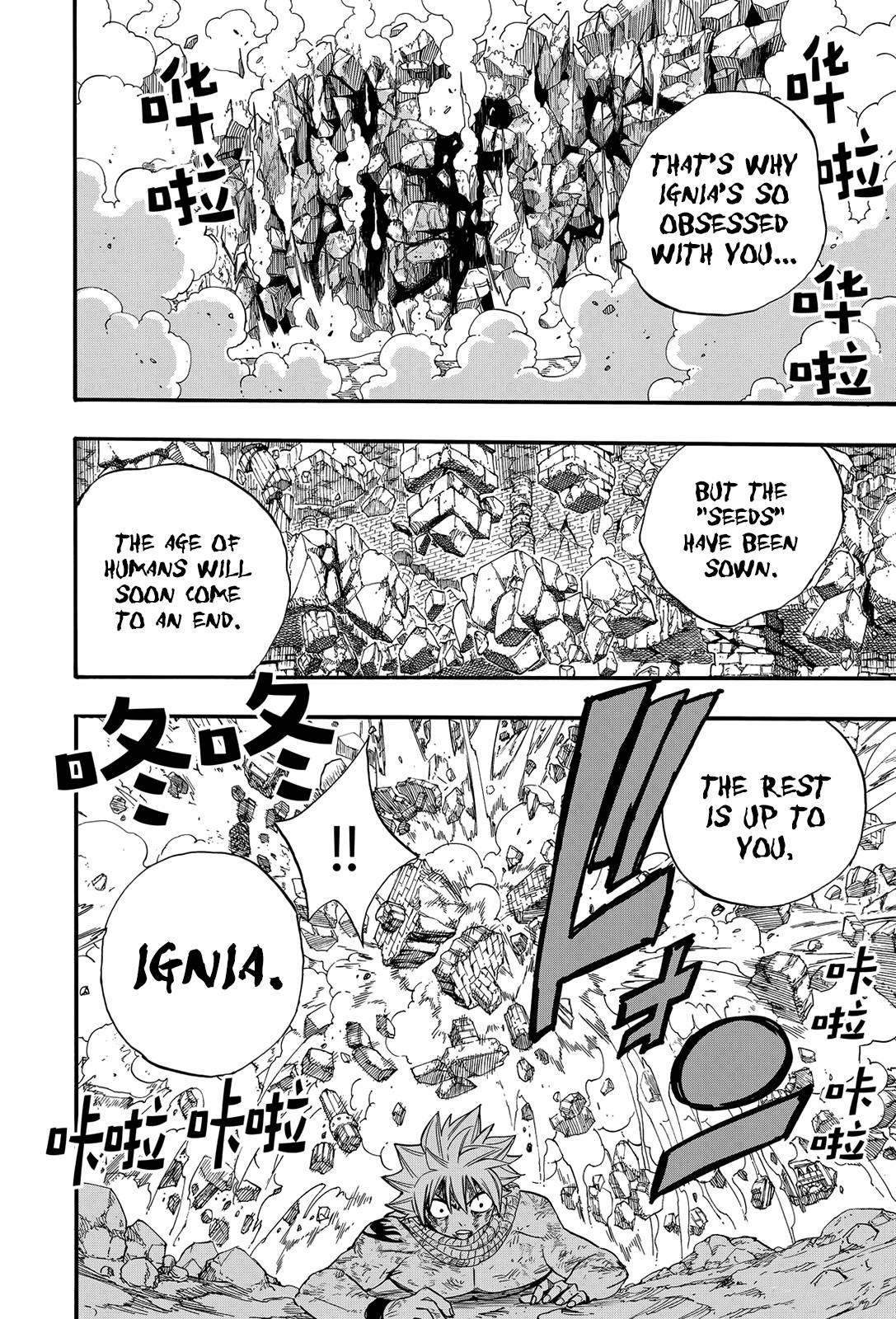 Page 5 of Chapter 118