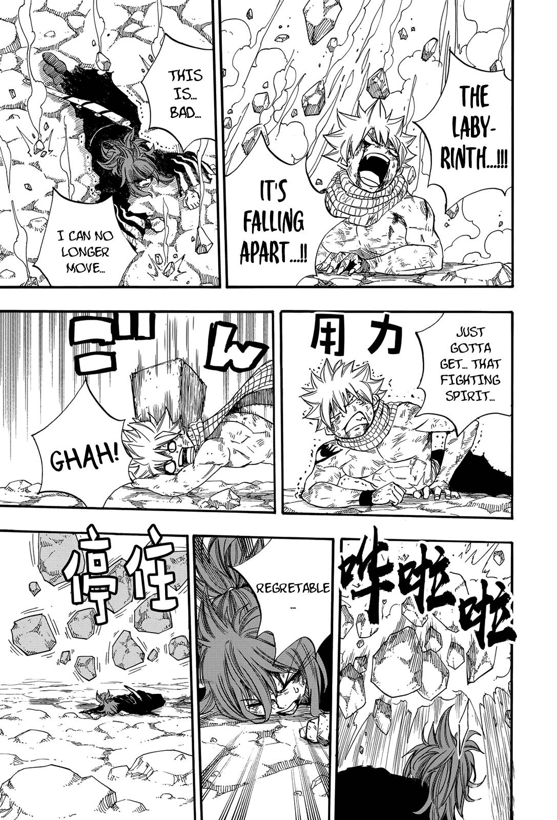 Page 6 of Chapter 118