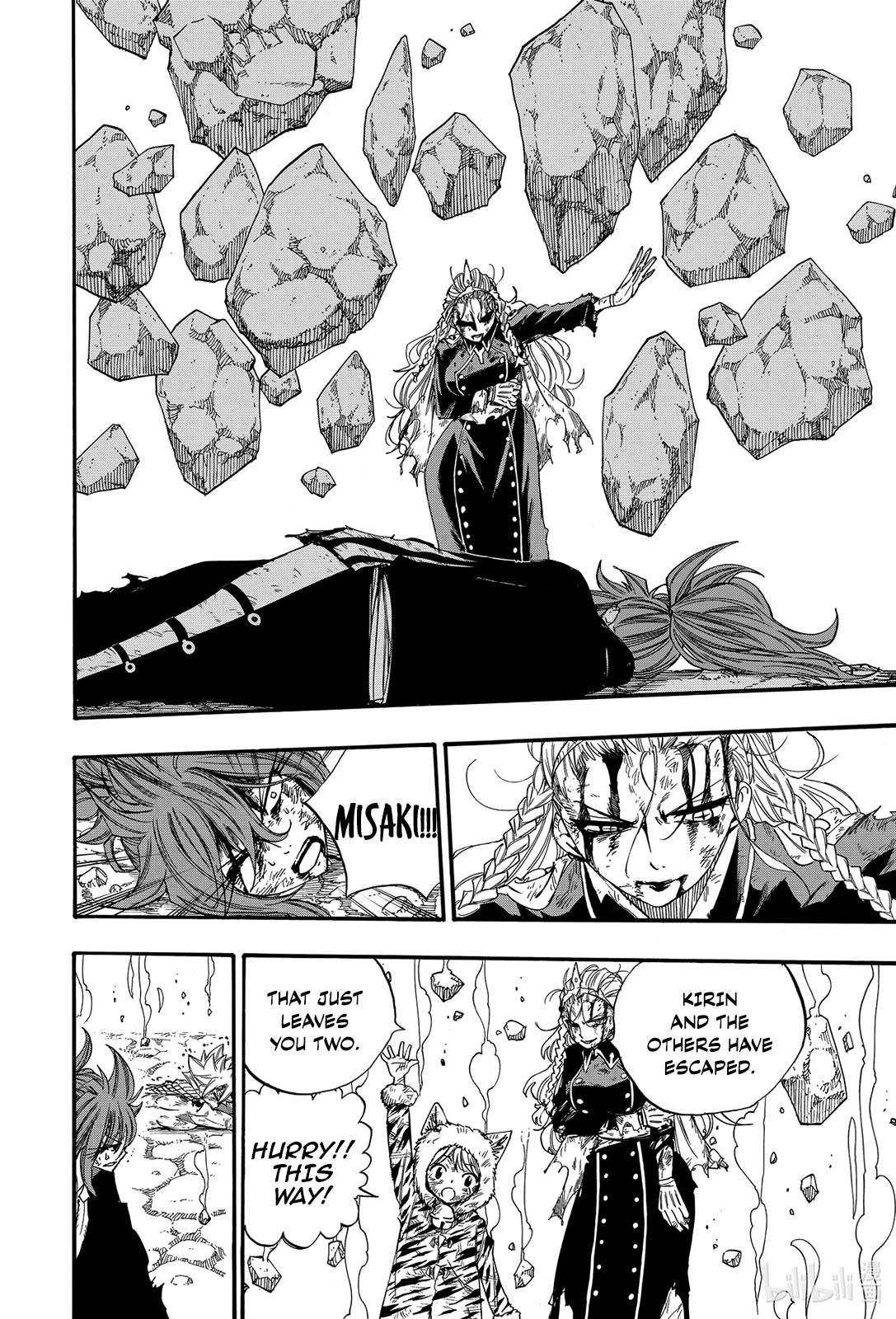 Page 7 of Chapter 118