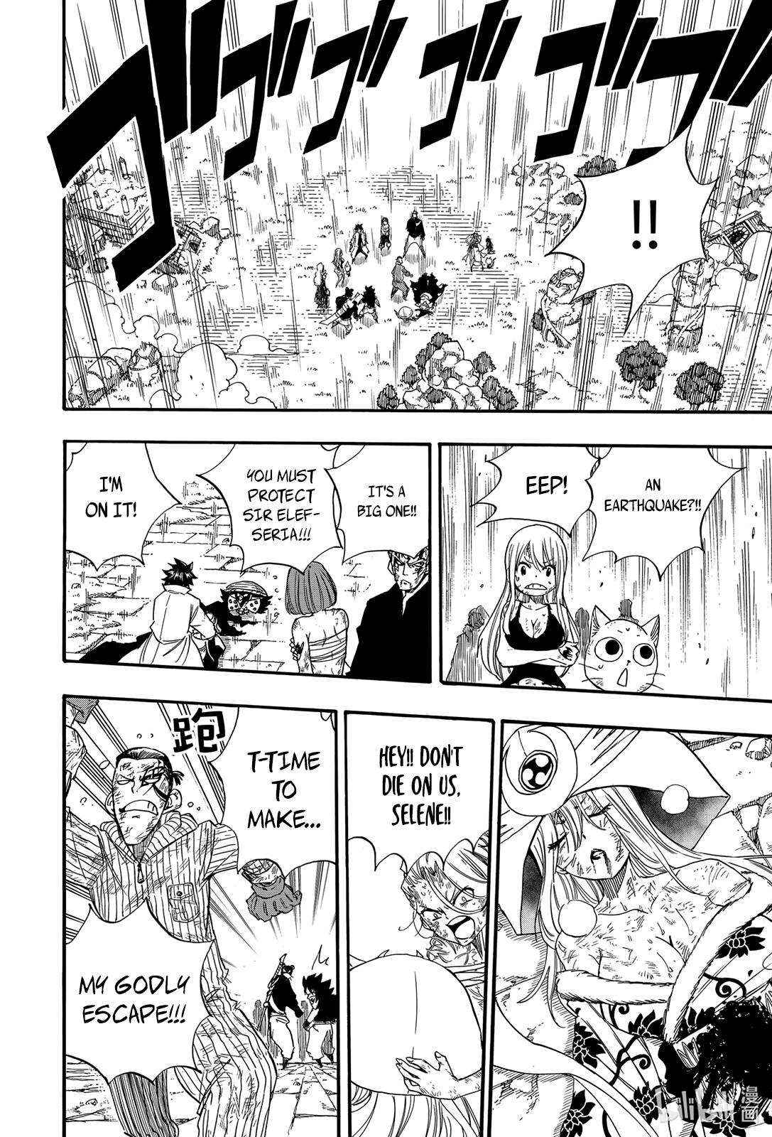 Page 9 of Chapter 118