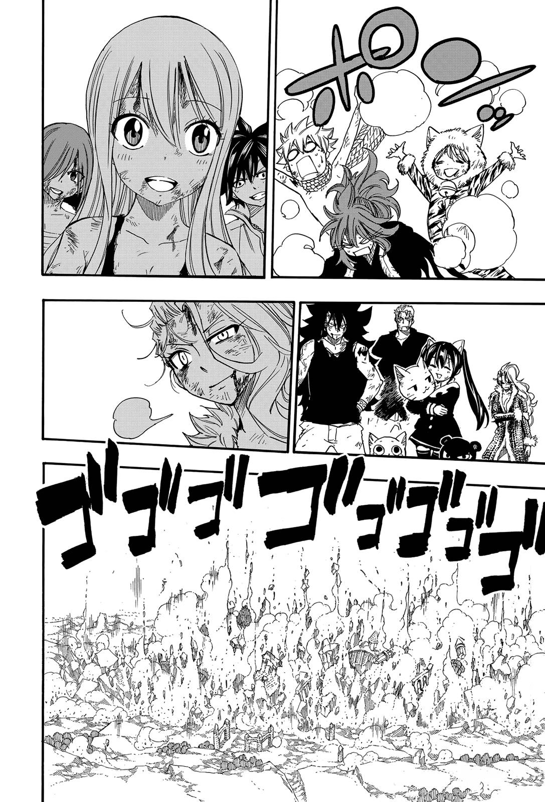 Page 11 of Chapter 118
