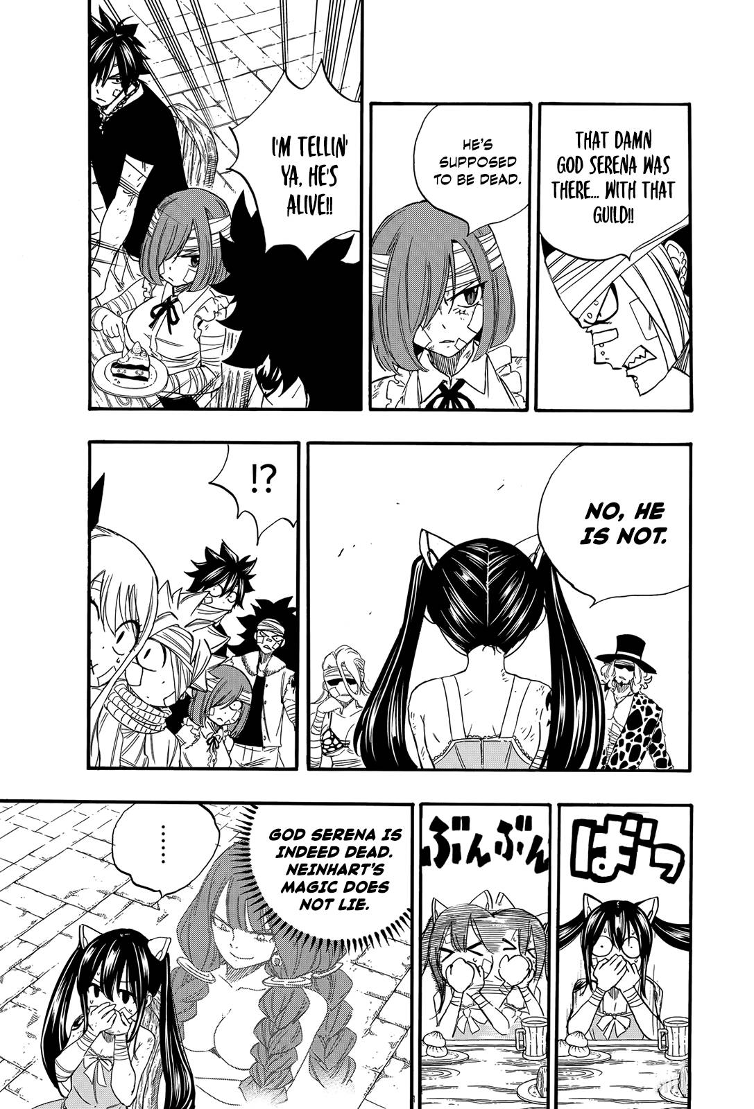 Page 16 of Chapter 118