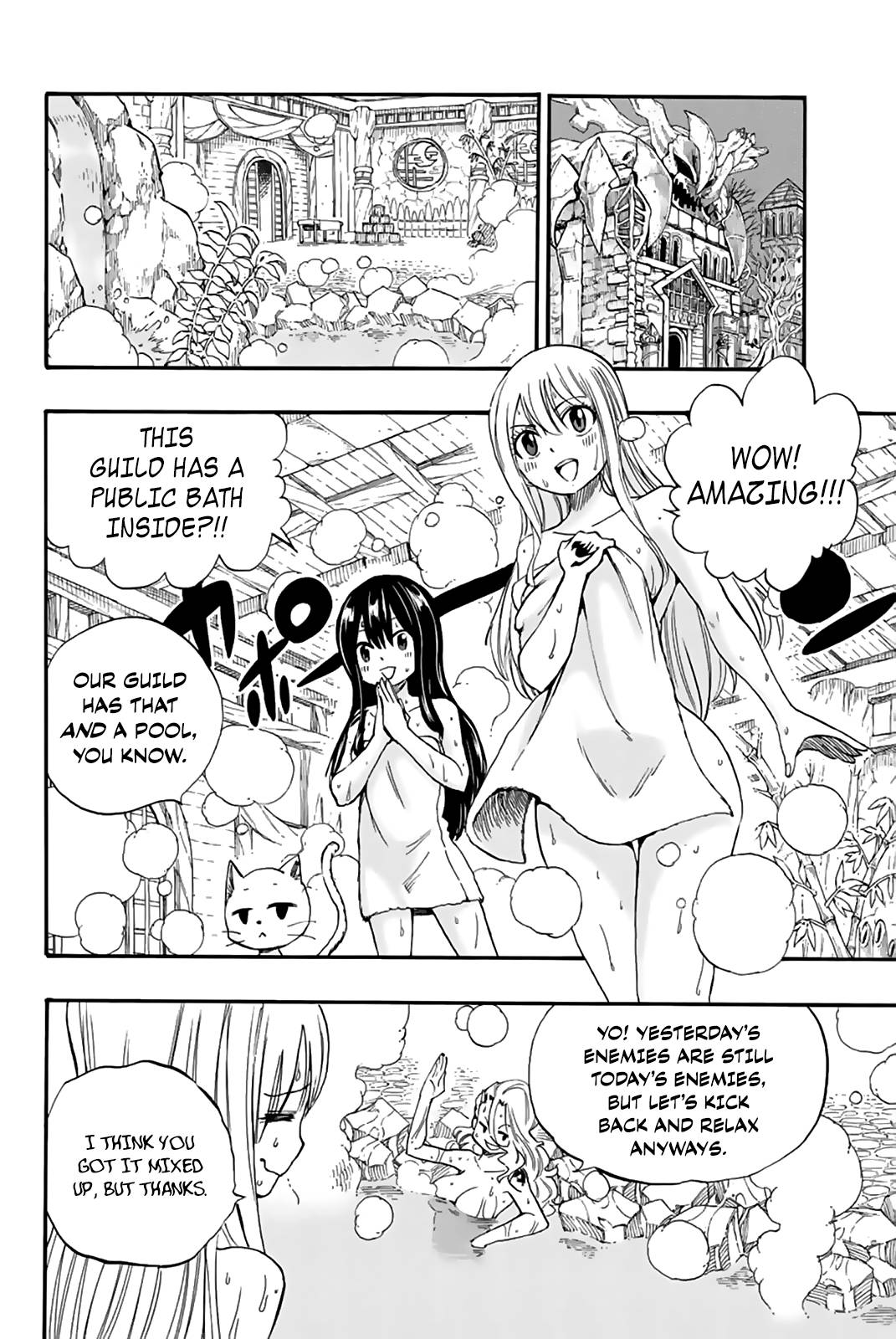 Page 3 of Chapter 119