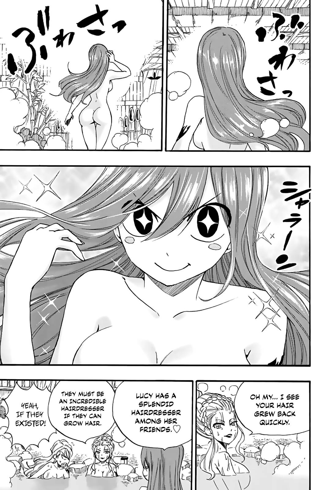 Page 4 of Chapter 119