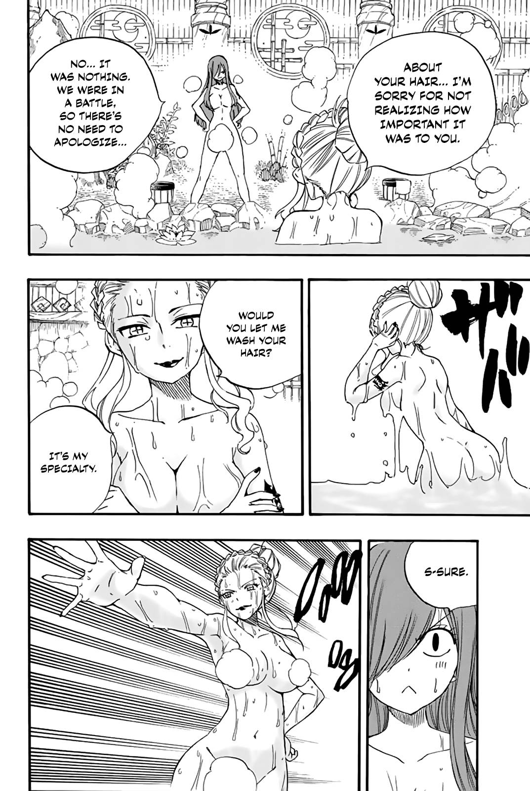 Page 5 of Chapter 119