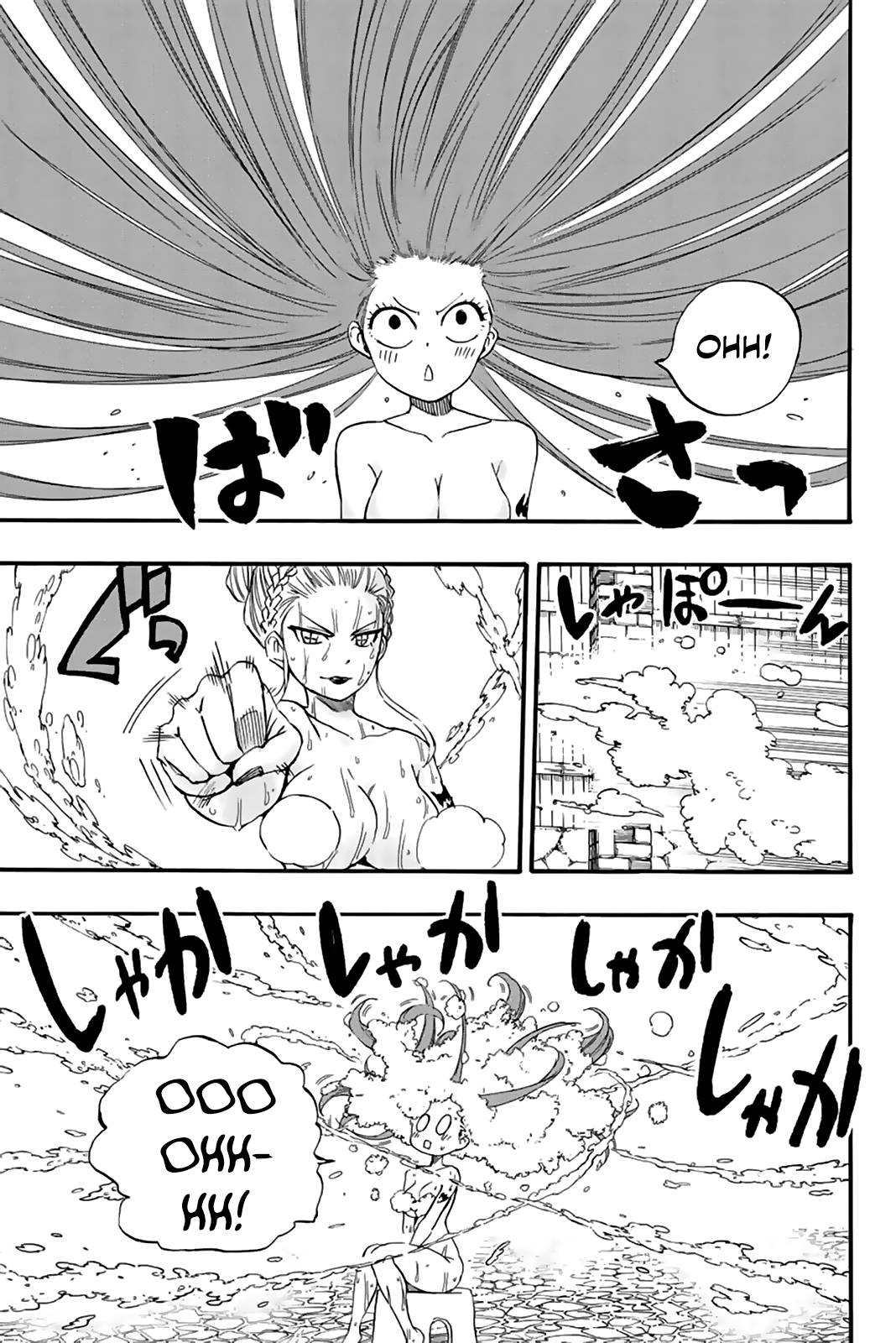 Page 6 of Chapter 119